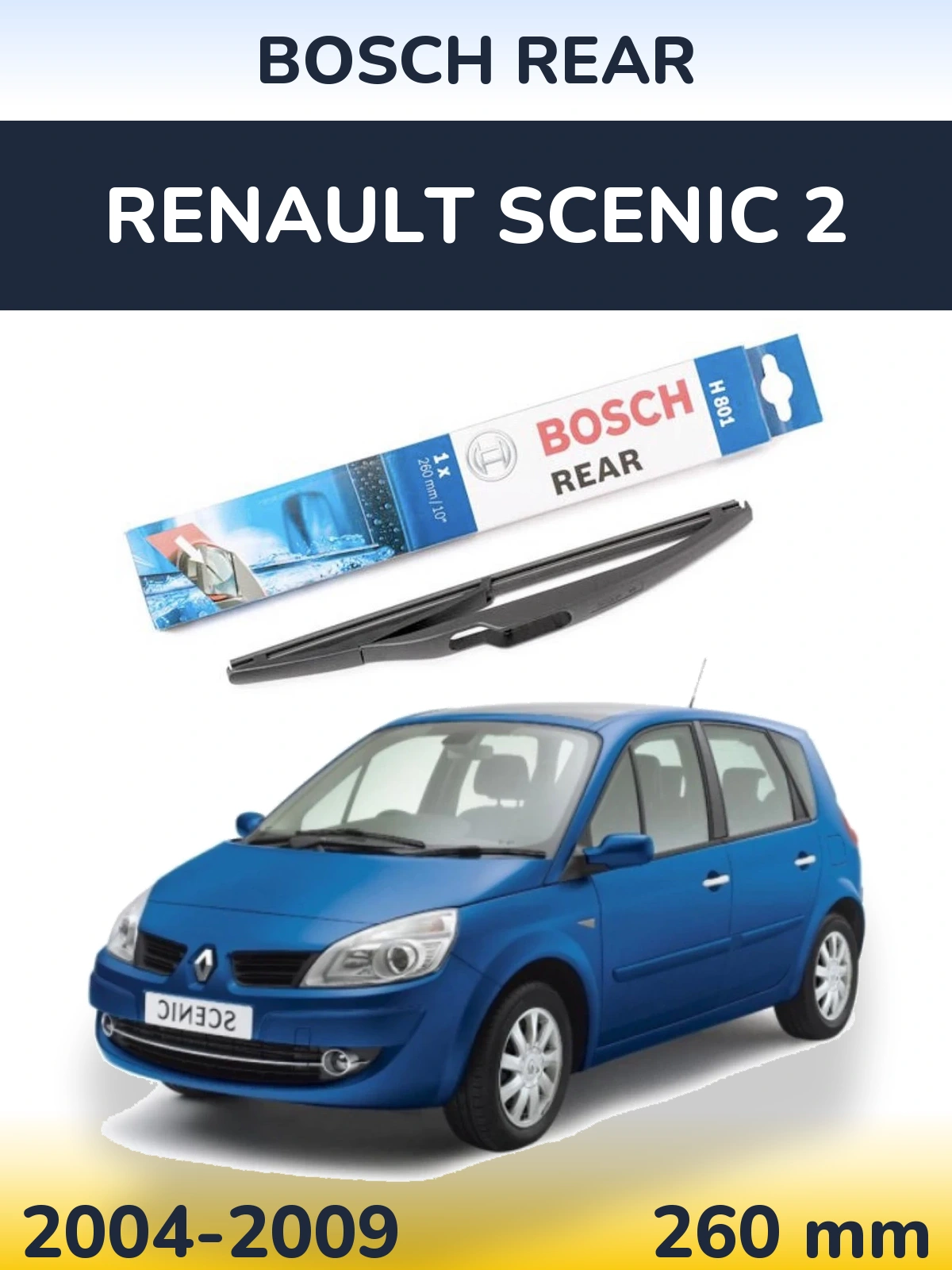 Задний дворник BOSCH Rear 260 мм для Renault Scenic 2 2004-2009