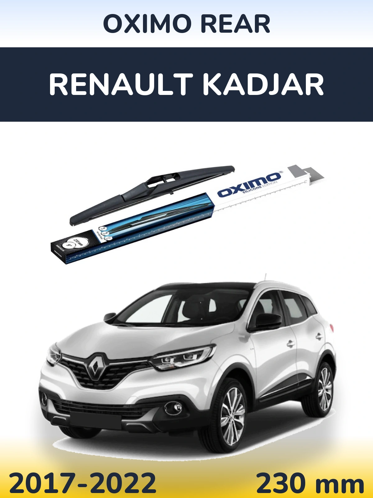 Задний дворник Oximo Rear 230 мм для Renault Kadjar 2017-2022