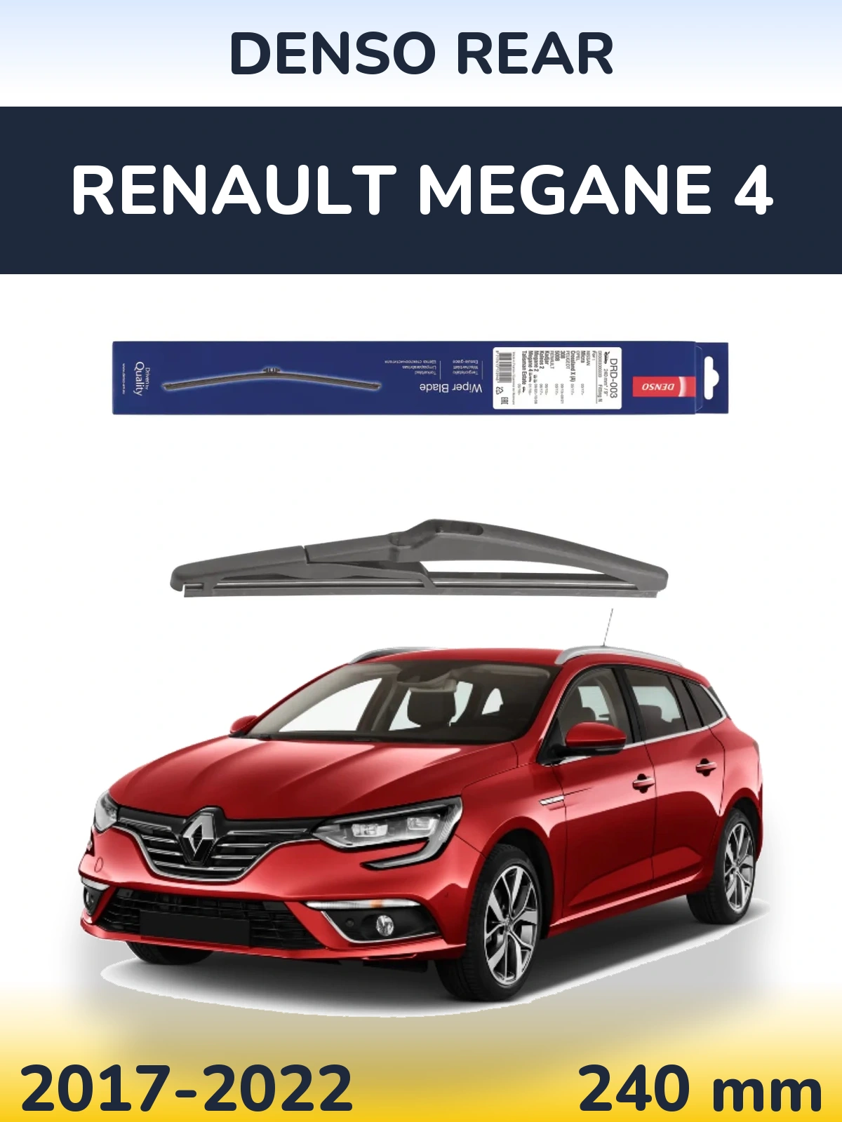 Задня щітка Denso Rear 240 мм для Renault Megane 4 2017-2022