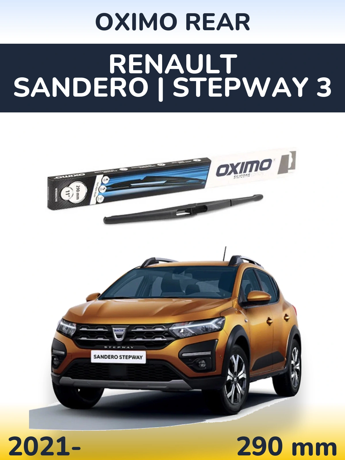 Задня щітка Oximo Rear 290 мм для Renault Sandero | Stepway 3 2021-2026