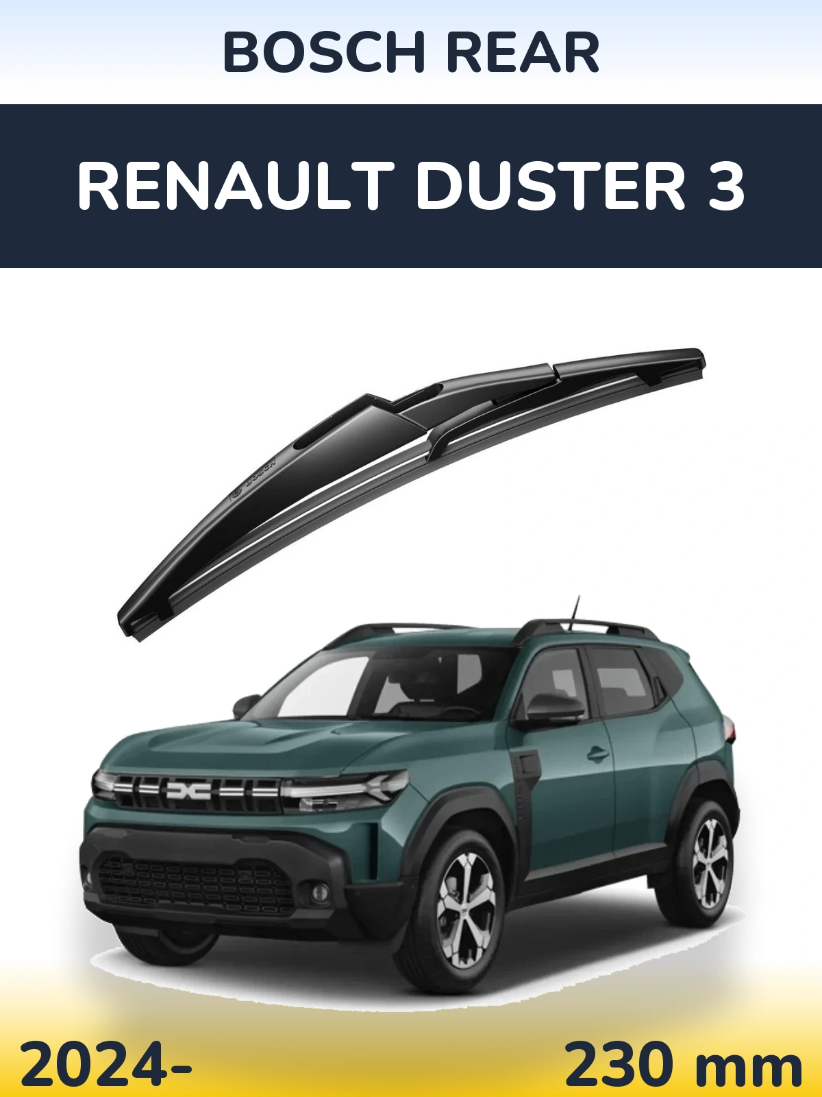 Задня щітка BOSCH Rear 230 мм для Renault Duster 3 2024-2026