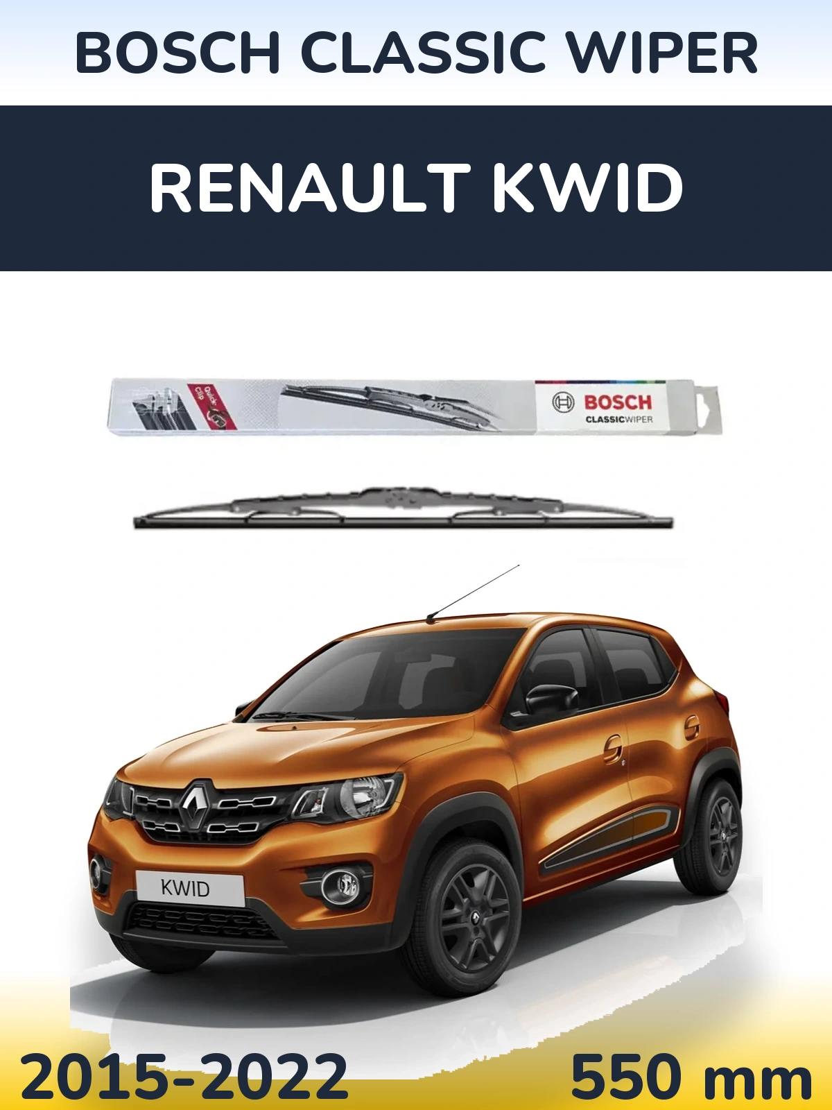 Передний дворник BOSCH Classic Wiper 550 мм для Renault Kwid 2015-2022