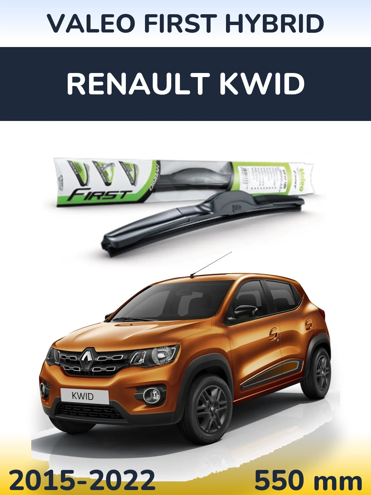 Передня щітка Valeo First Hybrid 550 мм для Renault Kwid 2015-2022