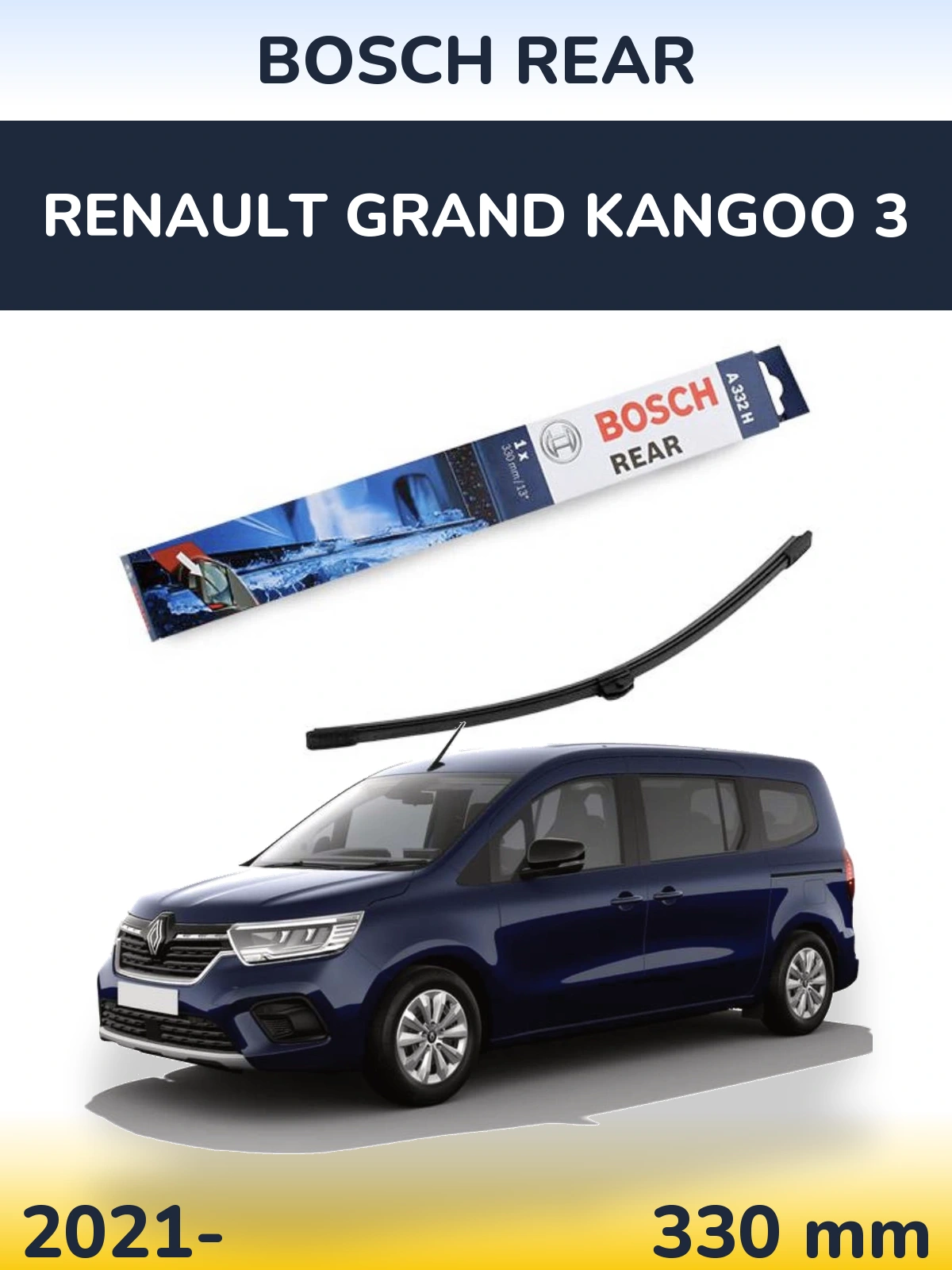 Rear wiper blade BOSCH Rear 330 mm for Renault Grand Kangoo 3 2021-2026