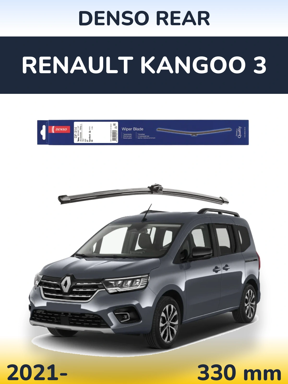 Rear wiper blade Denso Rear 320 mm for Renault Kangoo 3 2021-2026
