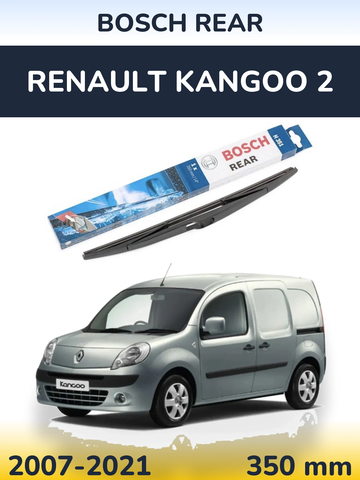Rear wiper blade BOSCH Rear 350 mm for Renault Kangoo 2 2007-2021