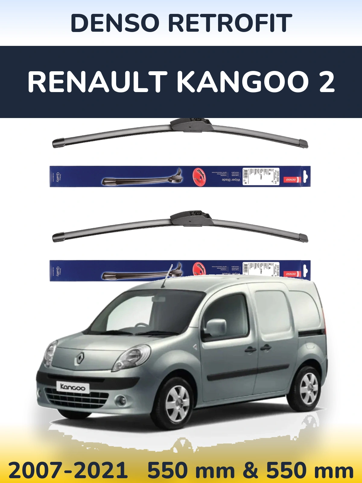 Комплект передних дворников Denso Retrofit 550 & 550 мм для Renault Kangoo 2 2007-2021