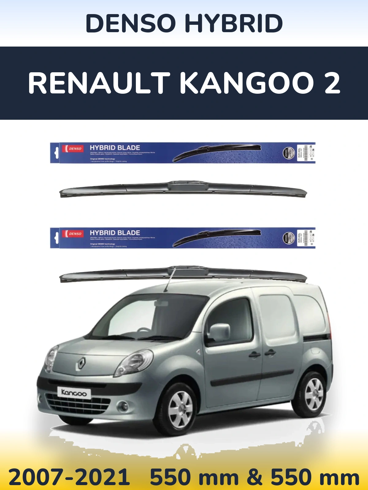 Комплект передних дворников Denso Hybrid 550 & 550 мм для Renault Kangoo 2 2007-2021