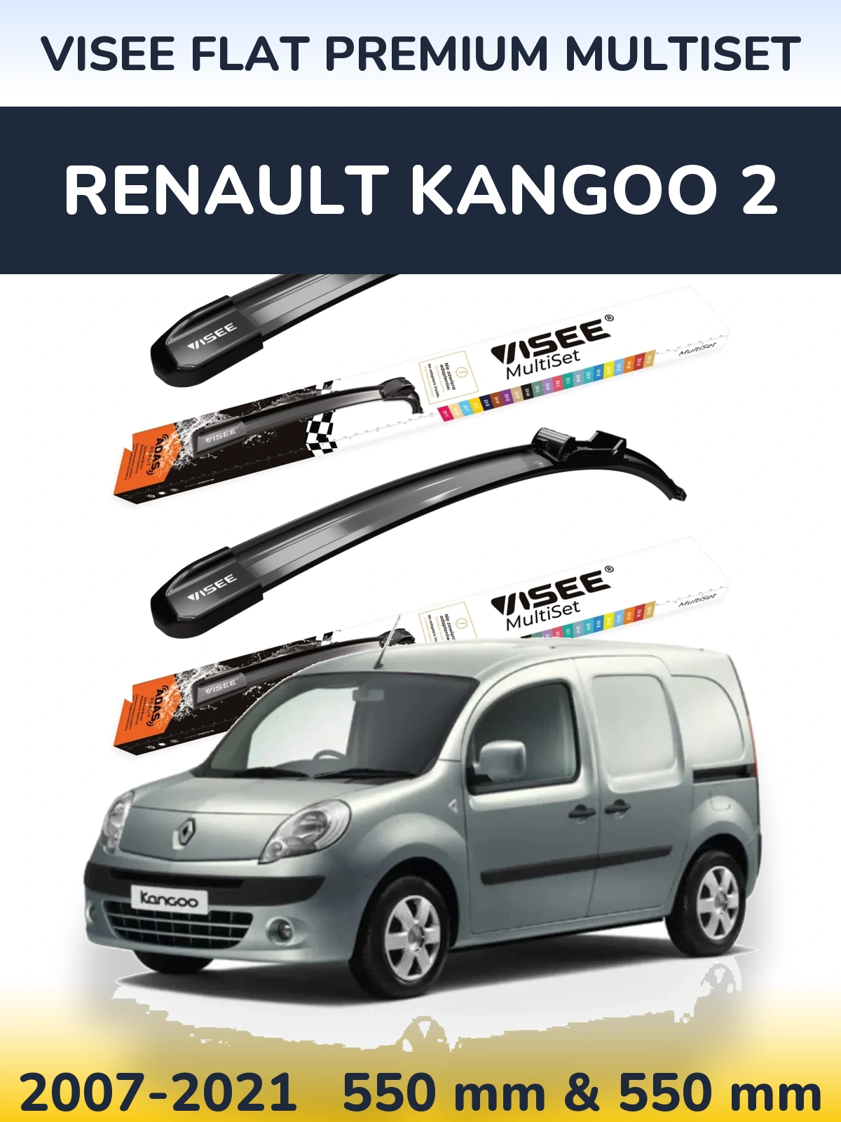 Комплект передніх щіток VISEE FLAT PREMIUM MultiSet 550 & 550 мм для Renault Kangoo 2 2007-2021