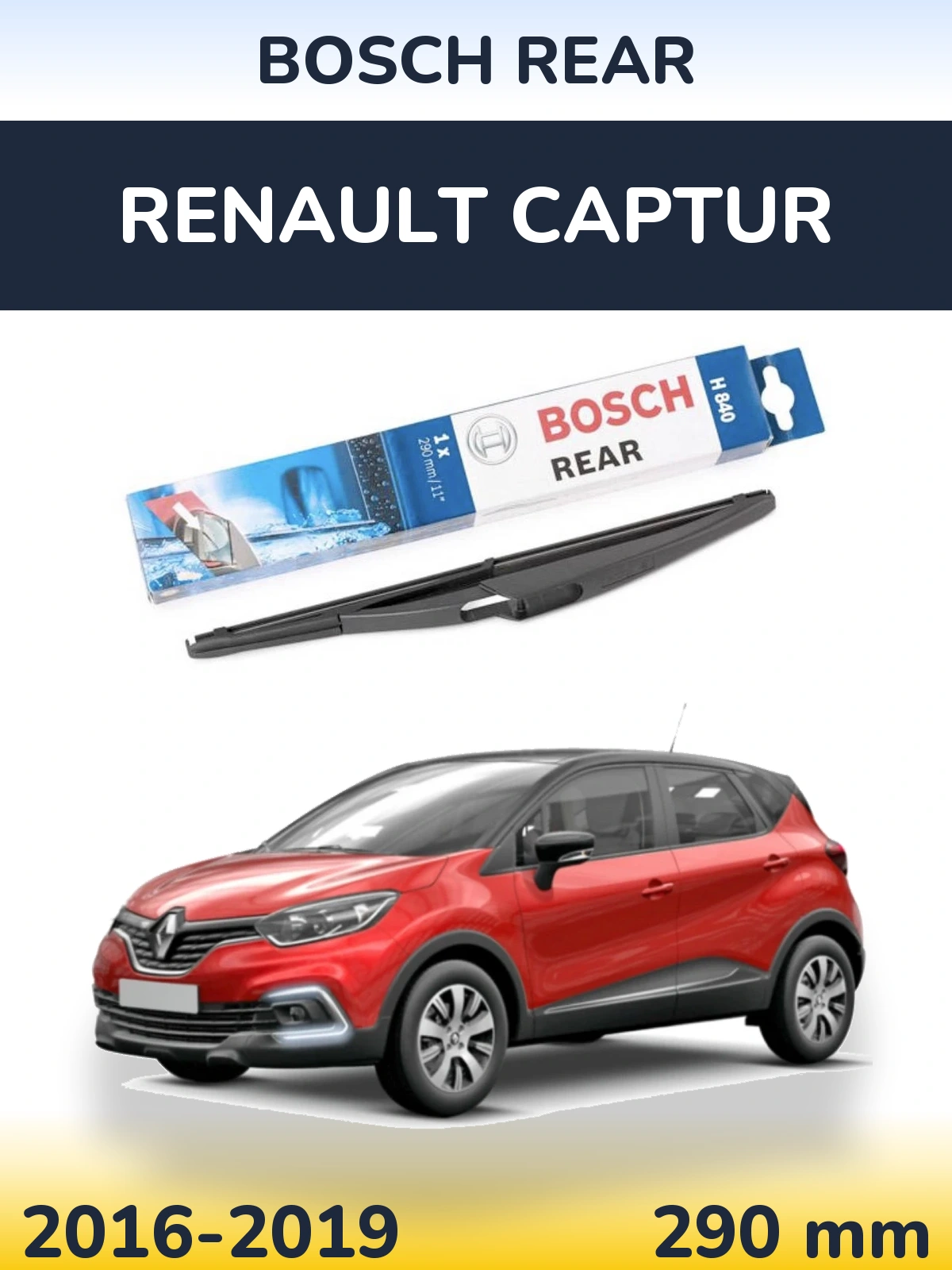 Задня щітка BOSCH Rear 290 мм для Renault Captur 2016-2019