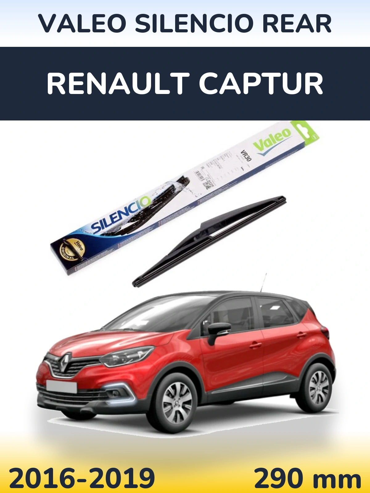 Задний дворник Valeo Silencio Rear 290 мм для Renault Captur 2016-2019