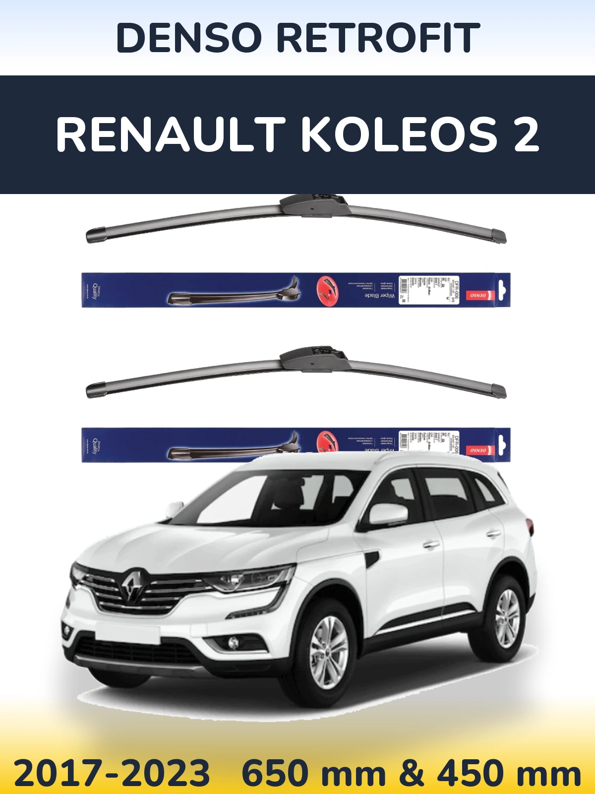 Комплект передних дворников Denso Retrofit 650 & 450 мм для Renault Koleos 2 2017-2023