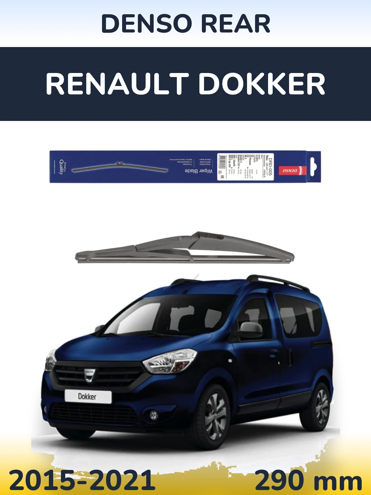 Rear wiper blade Denso Rear 290 mm for Renault Dokker 2015-2021