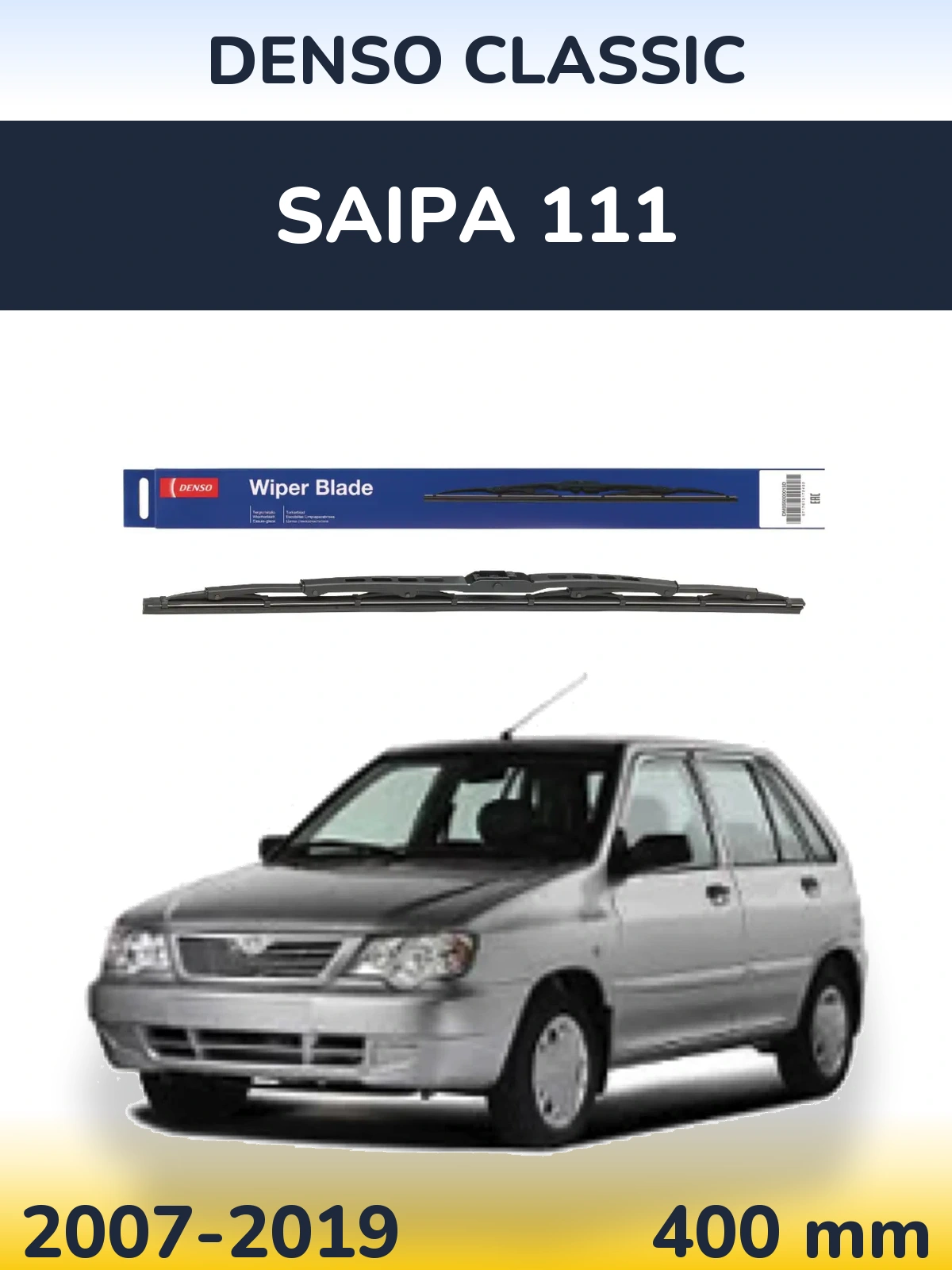Rear wiper blade Denso Classic 400 mm for Saipa 111 2007-2019