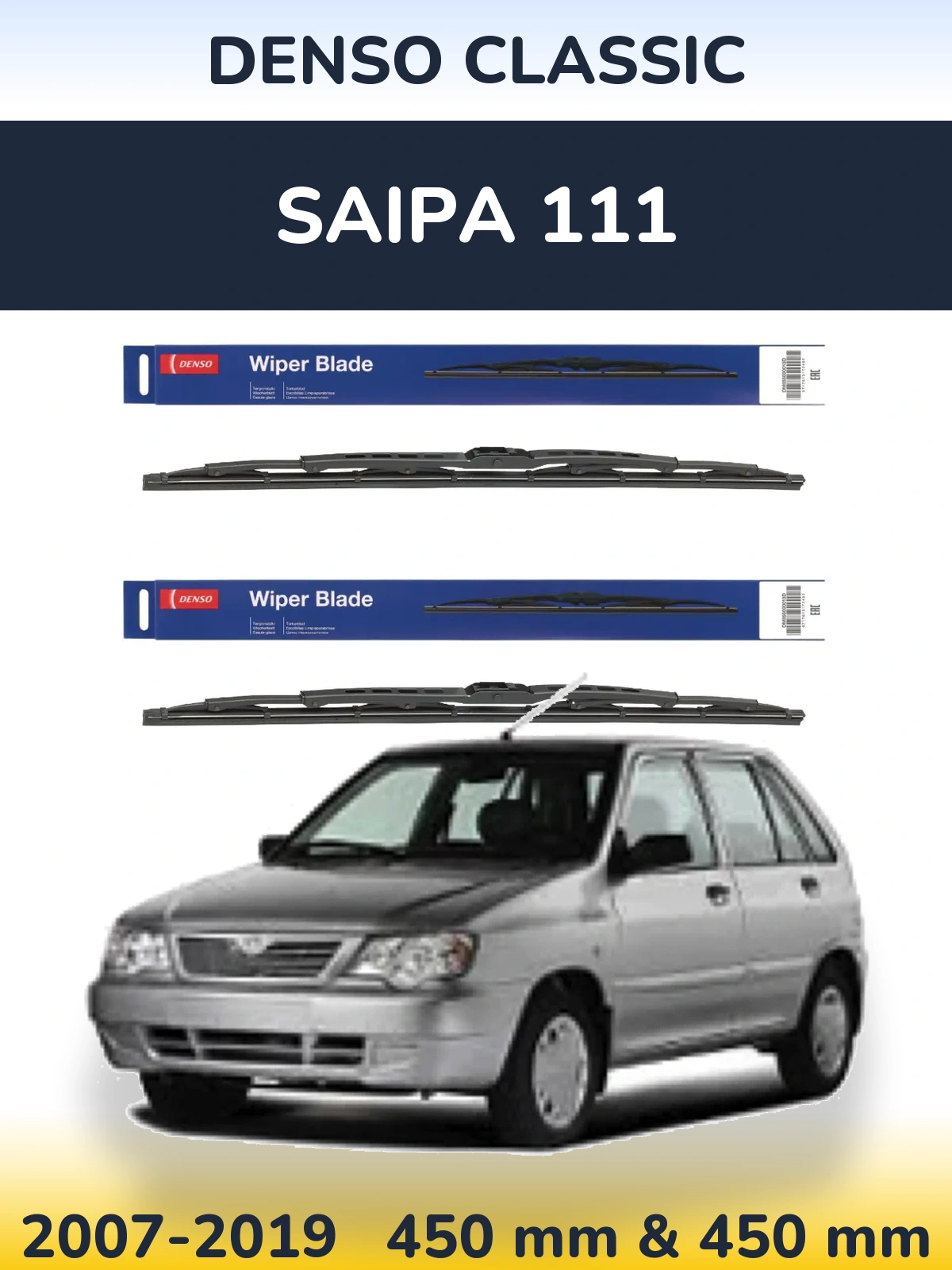 Front wiper blade set Denso Classic 450 & 450 mm for Saipa 111 2007-2019