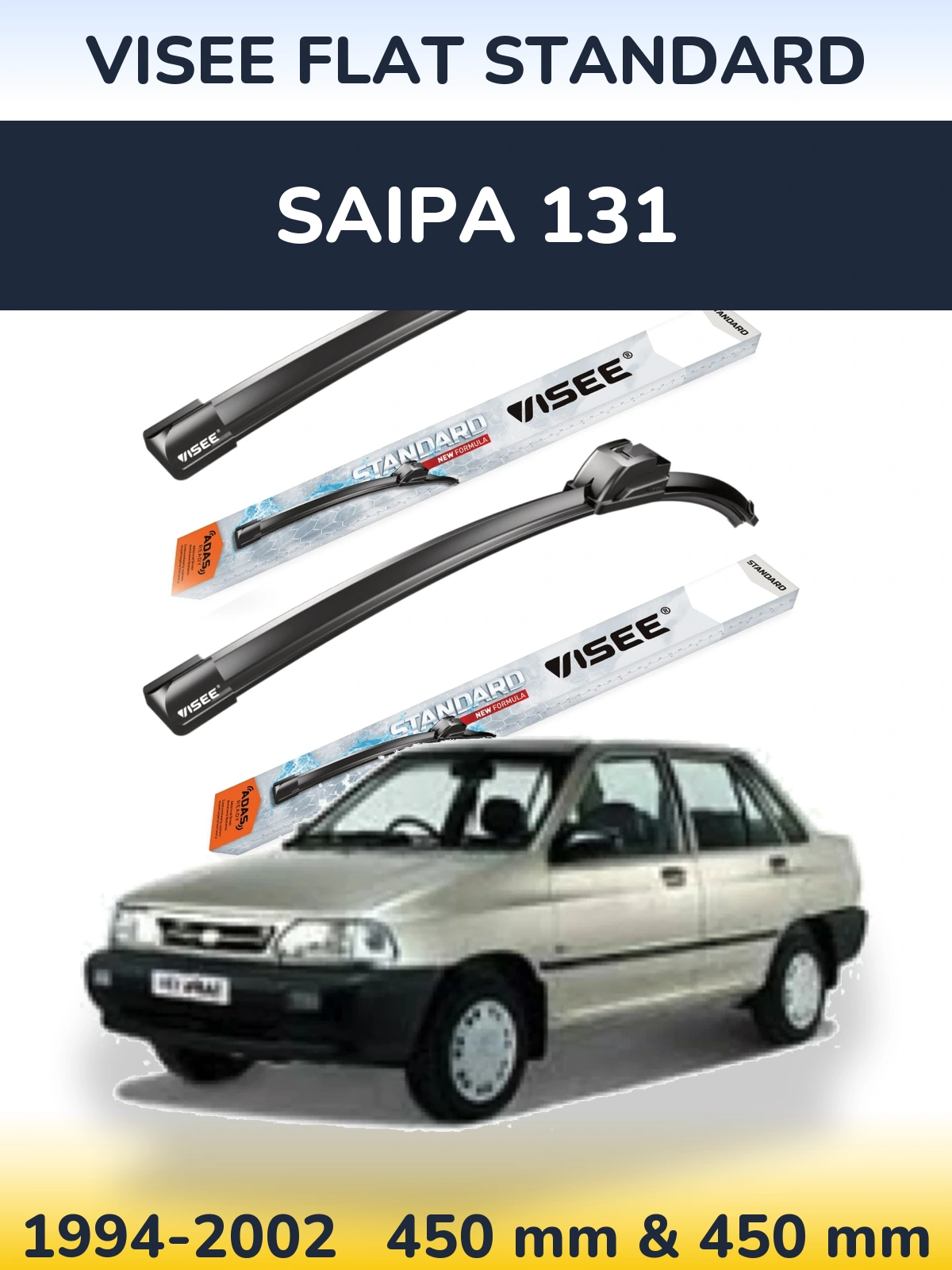 Комплект передних дворников VISEE FLAT STANDARD 450 & 450 мм для Saipa 131 1994-2002