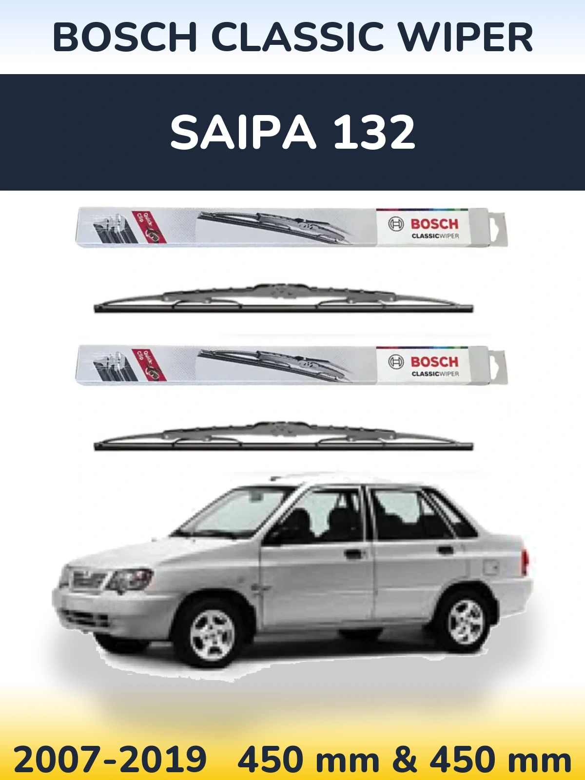 Комплект передних дворников BOSCH Classic Wiper 450 & 450 мм для Saipa 132 2007-2019
