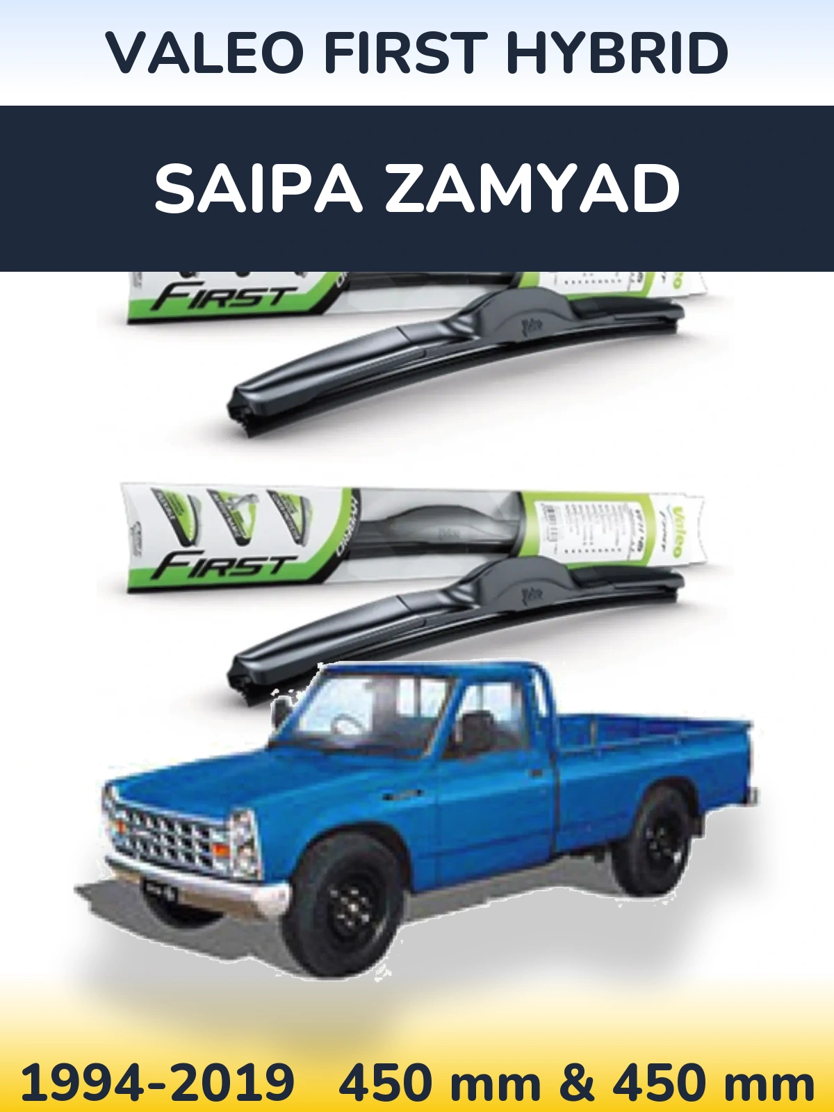 Front wiper blade set Valeo First Hybrid 450 & 450 mm for Saipa Zamyad 1994-2019