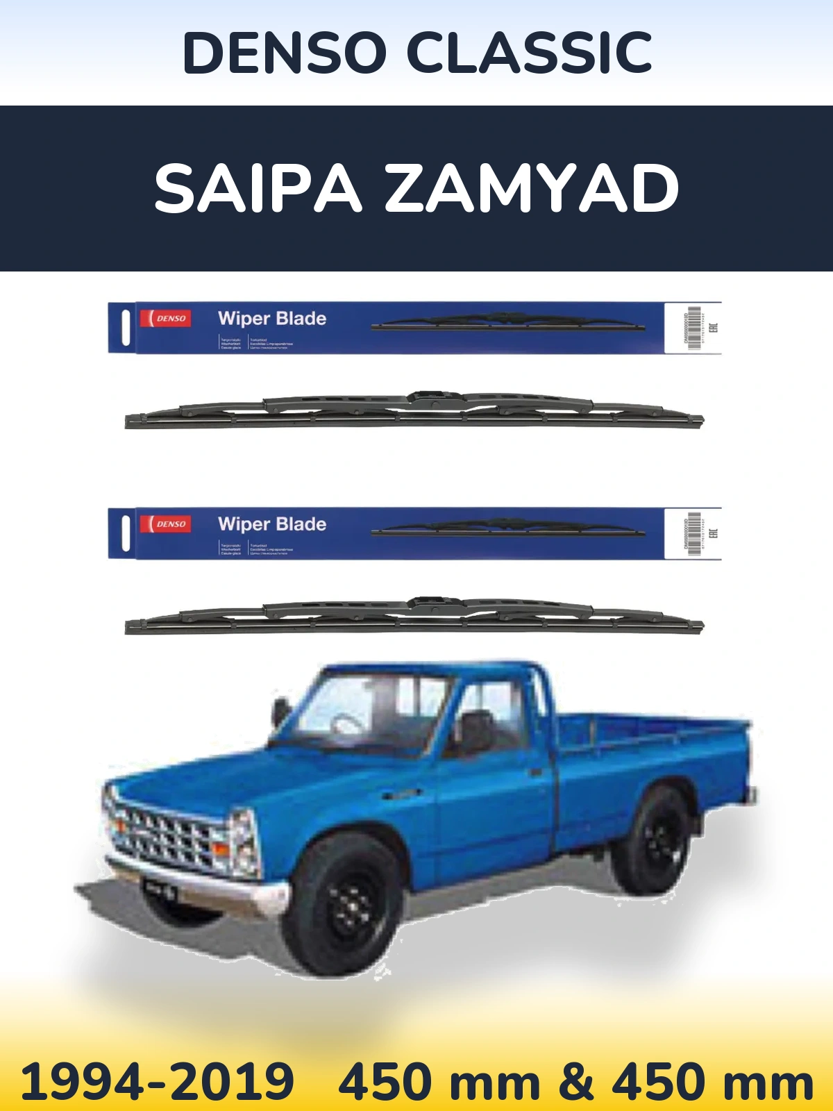 Front wiper blade set Denso Classic 450 & 450 mm for Saipa Zamyad 1994-2019