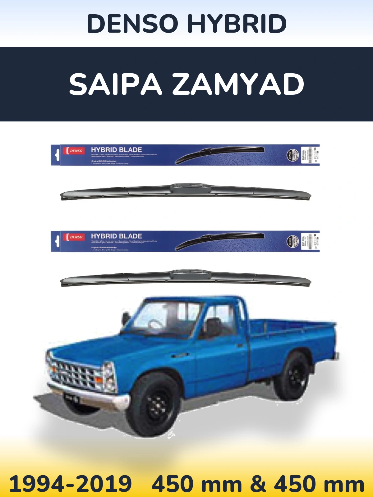 Front wiper blade set Denso Hybrid 450 & 450 mm for Saipa Zamyad 1994-2019