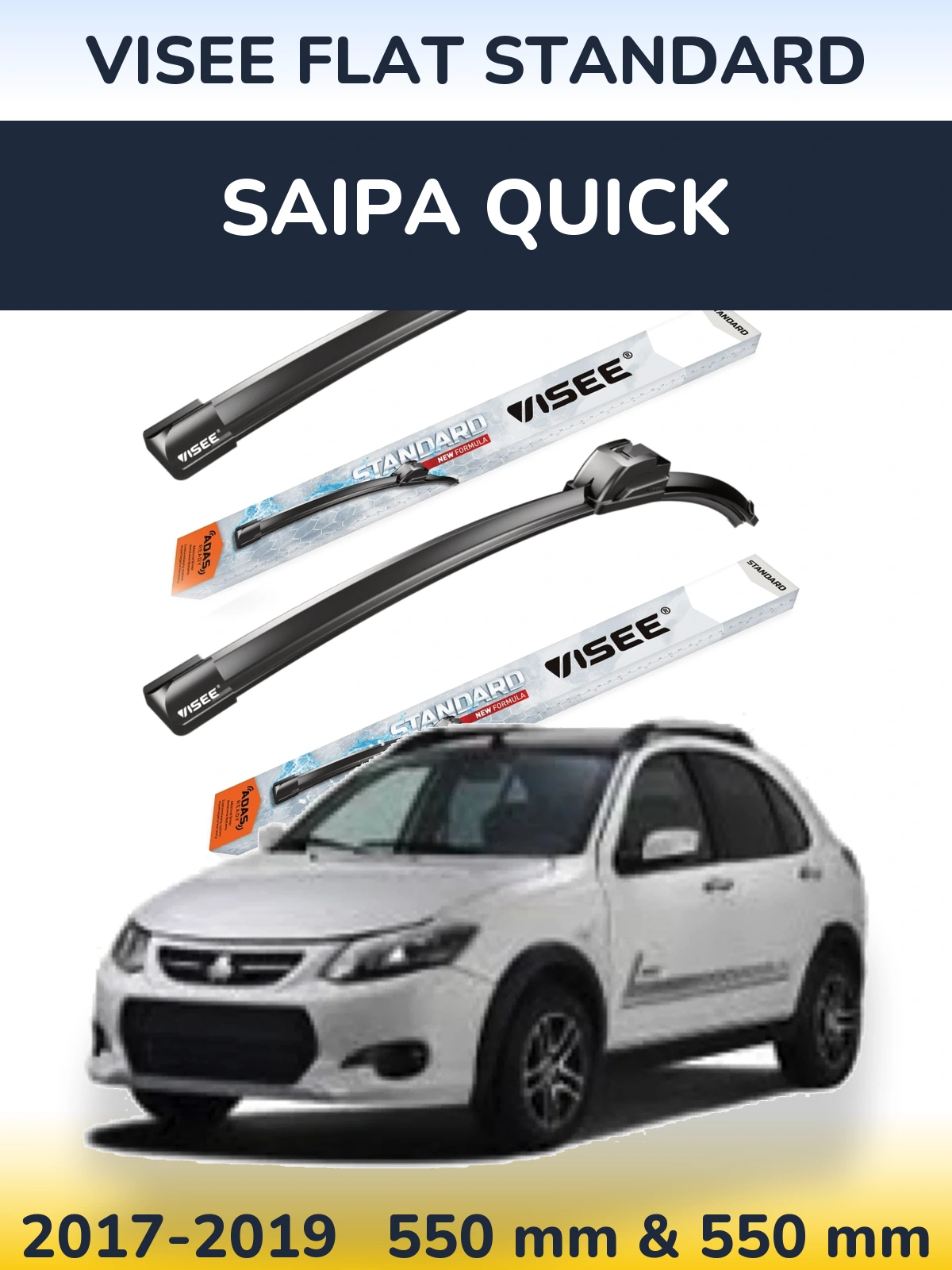 Комплект передних дворников VISEE FLAT STANDARD 550 & 550 мм для Saipa Quick 2017-2019