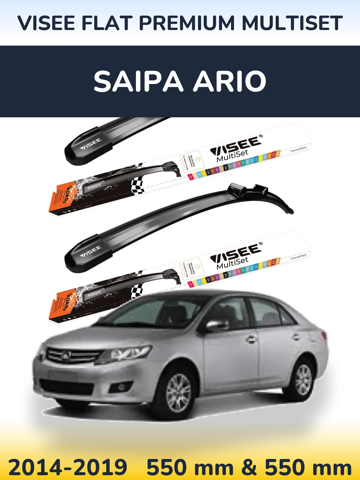 Комплект передних дворников VISEE FLAT PREMIUM MultiSet 550 & 550 мм для Saipa Ario 2014-2019