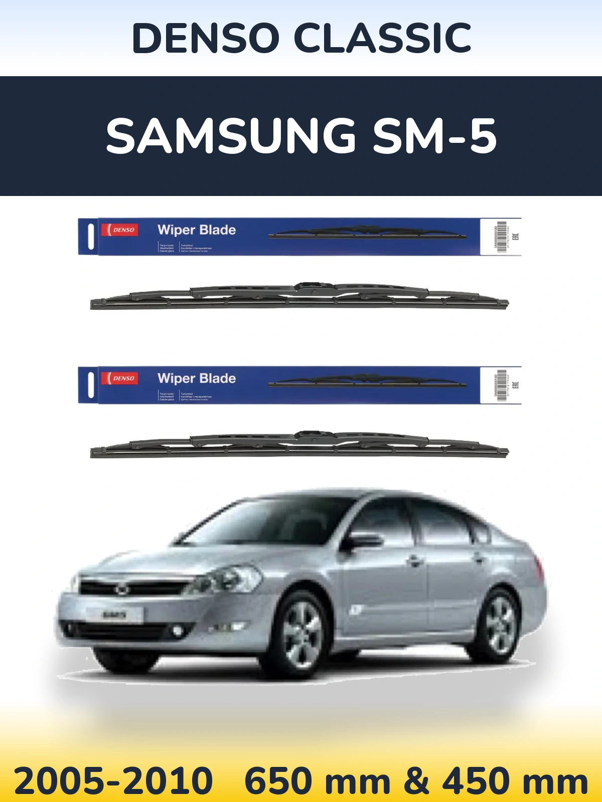 Front wiper blade set Denso Classic 650 & 450 mm for Samsung SM-5 2005-2010