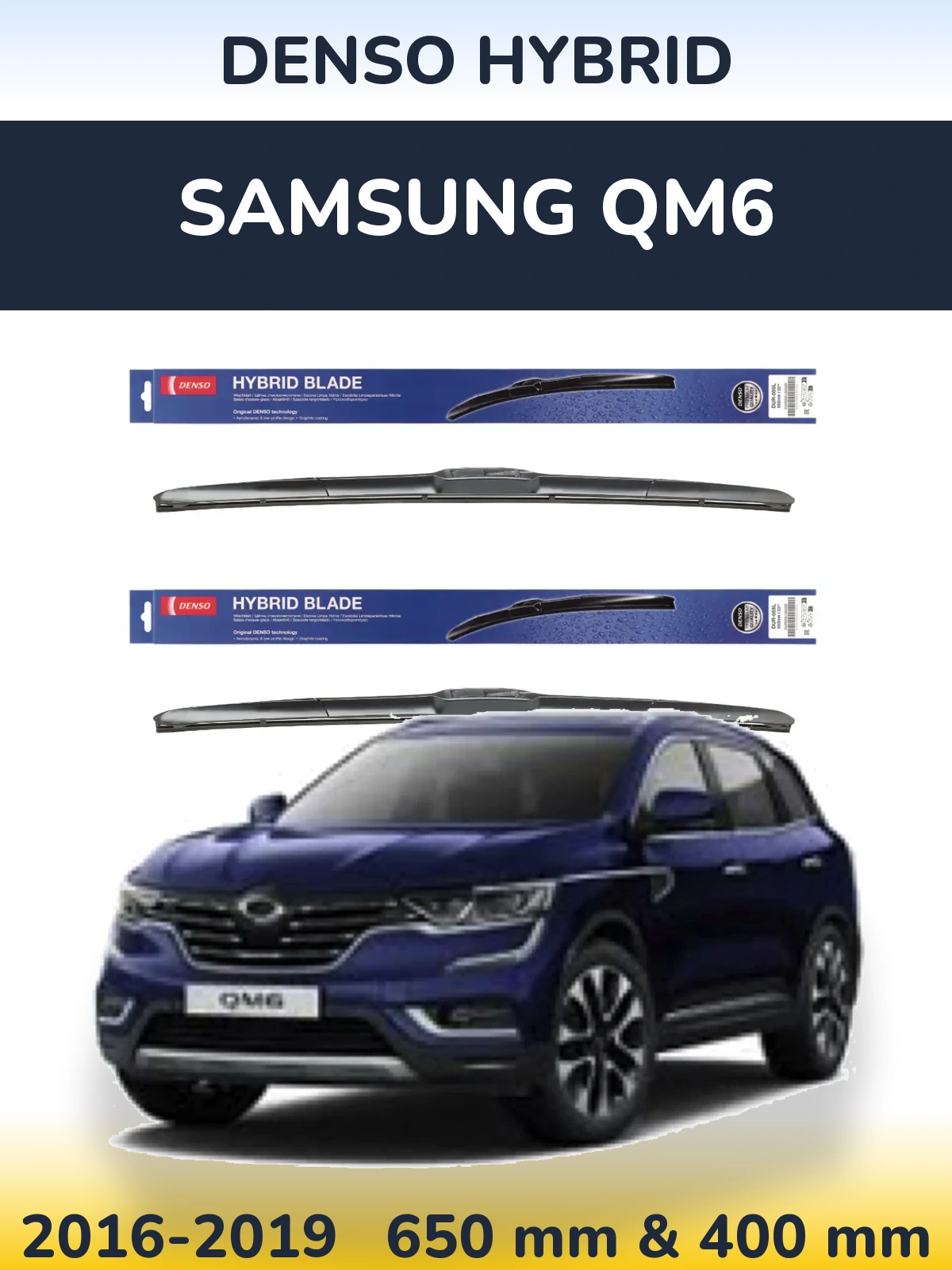Комплект передних дворников Denso Hybrid 650 & 400 мм для Samsung QM6 2016-2019