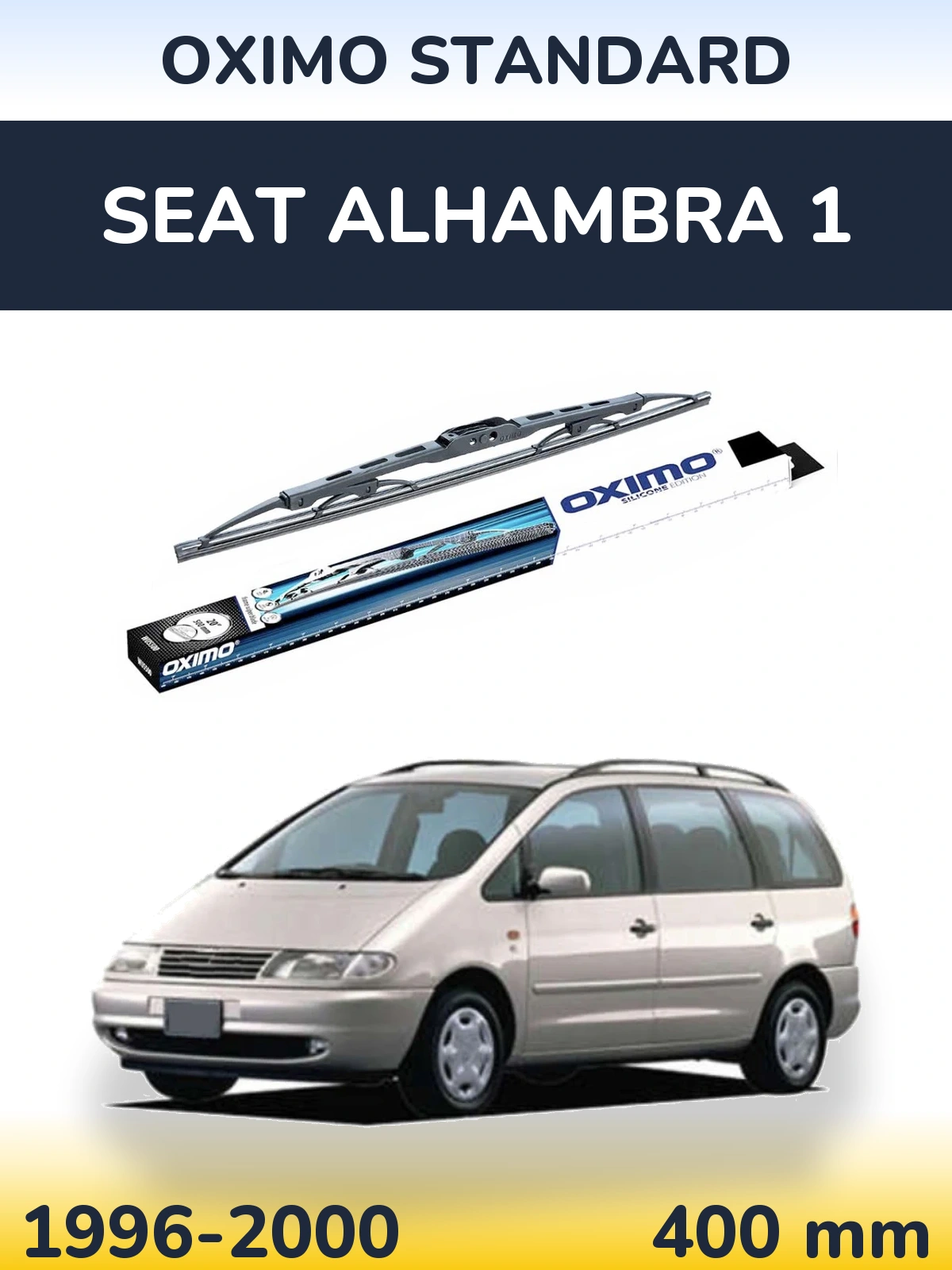 Задня щітка Oximo Standard 400 мм для SEAT Alhambra 1 1996-2000