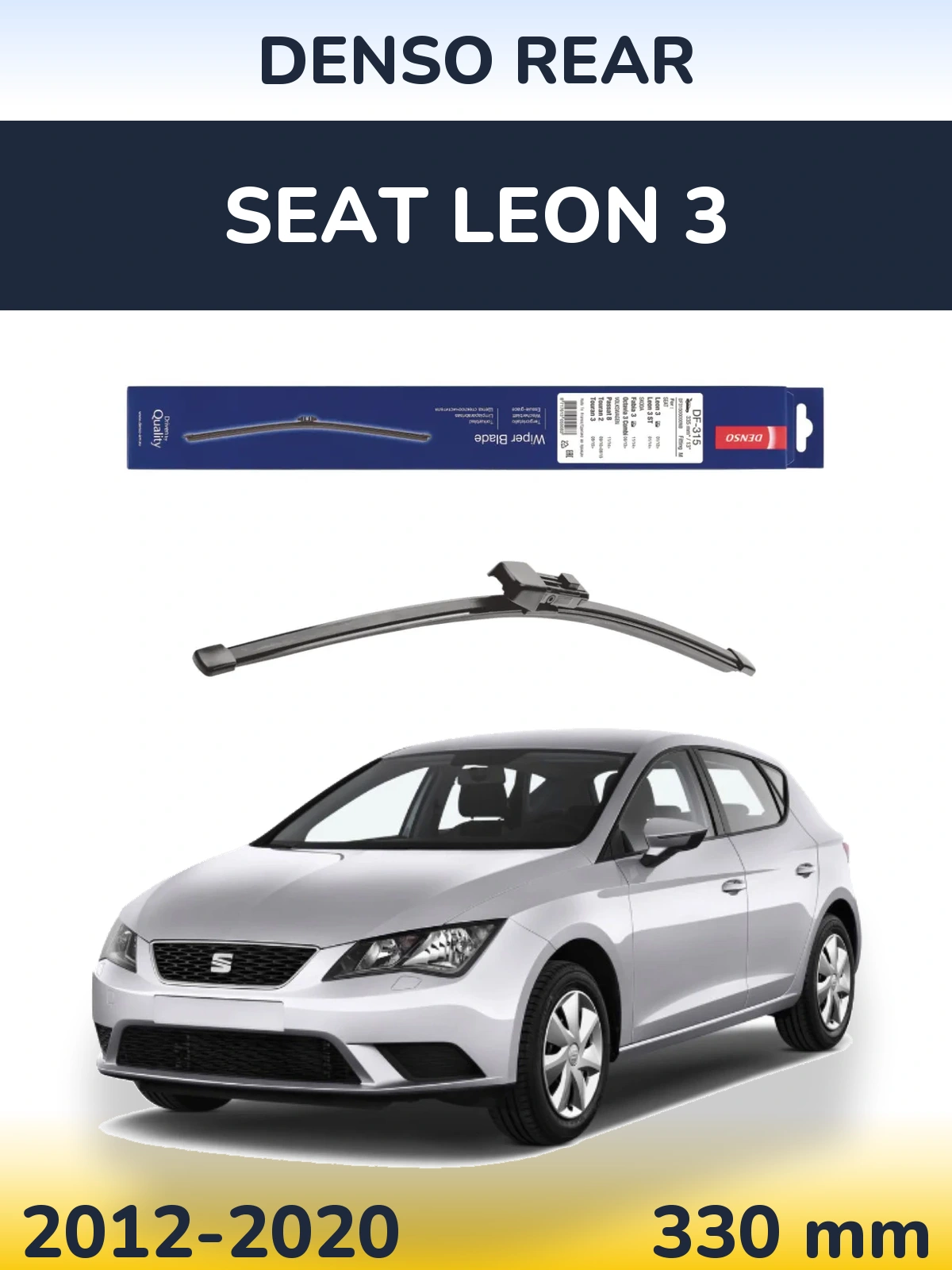Задня щітка Denso Rear 335 мм для SEAT Leon 3 2012-2020