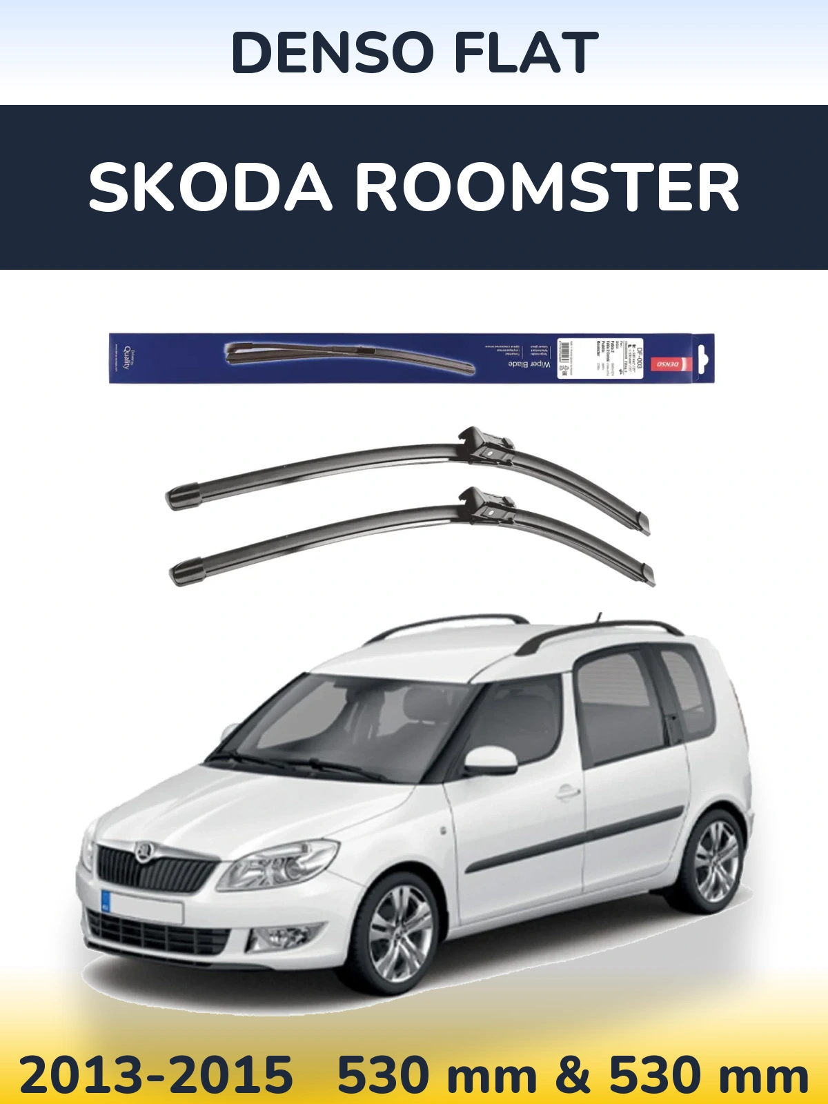 Комплект передніх щіток Denso Flat 530 & 530 мм для Skoda Roomster 2013-2015