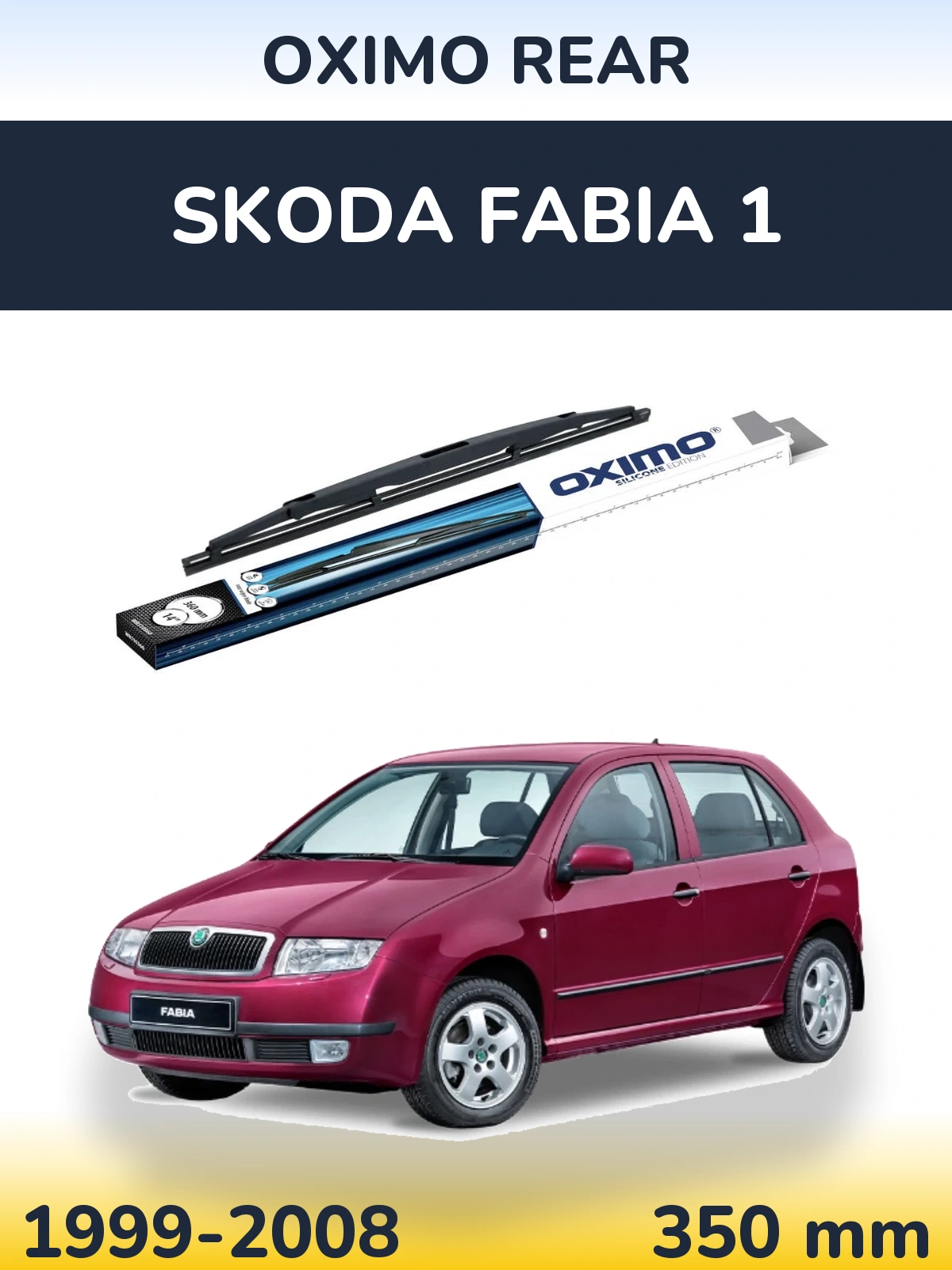 Задня щітка Oximo Rear 360 мм для Skoda Fabia 1 1999-2008
