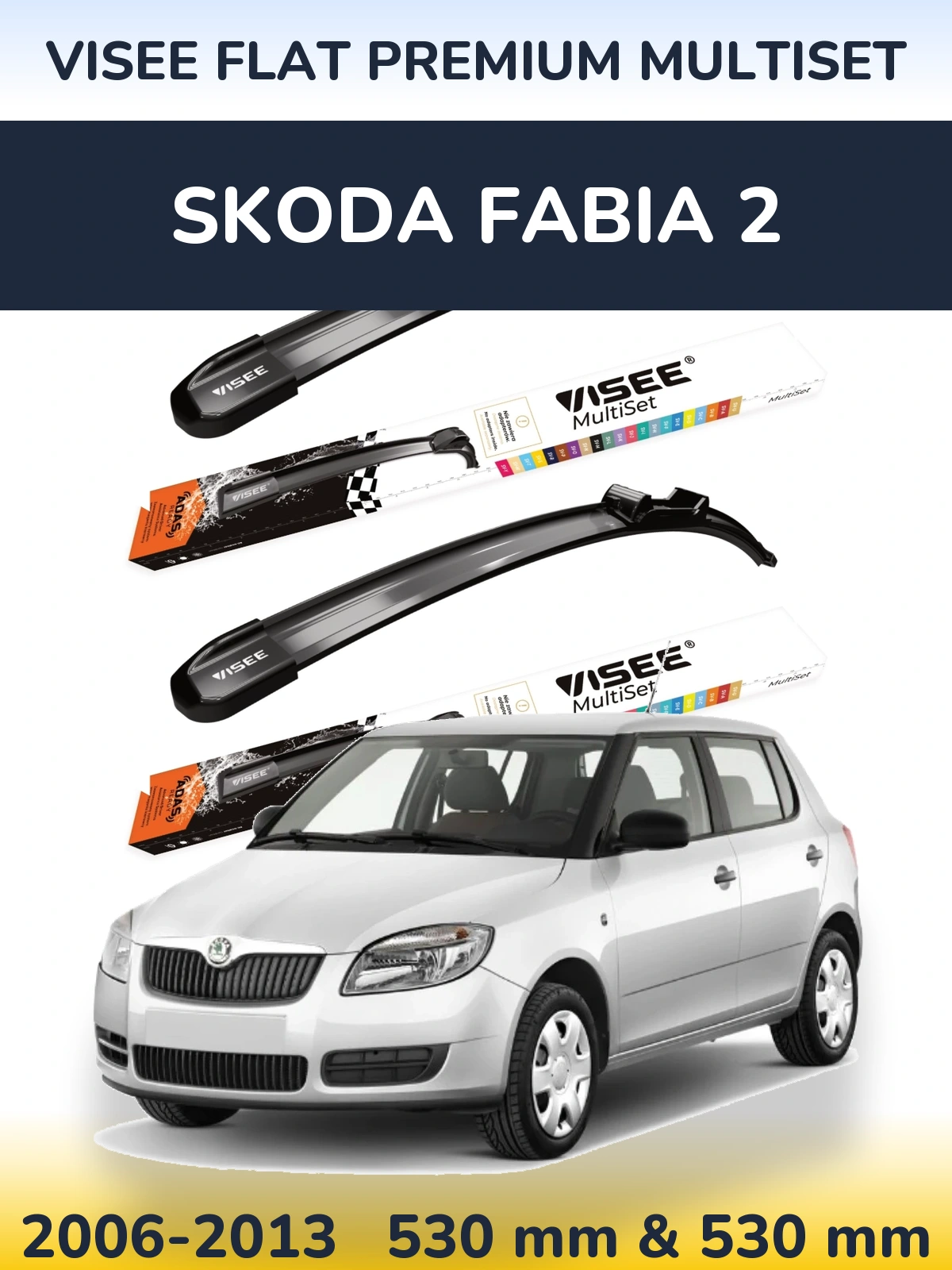 Комплект передних дворников VISEE FLAT PREMIUM MultiSet 530 & 530 мм для Skoda Fabia 2 2006-2013