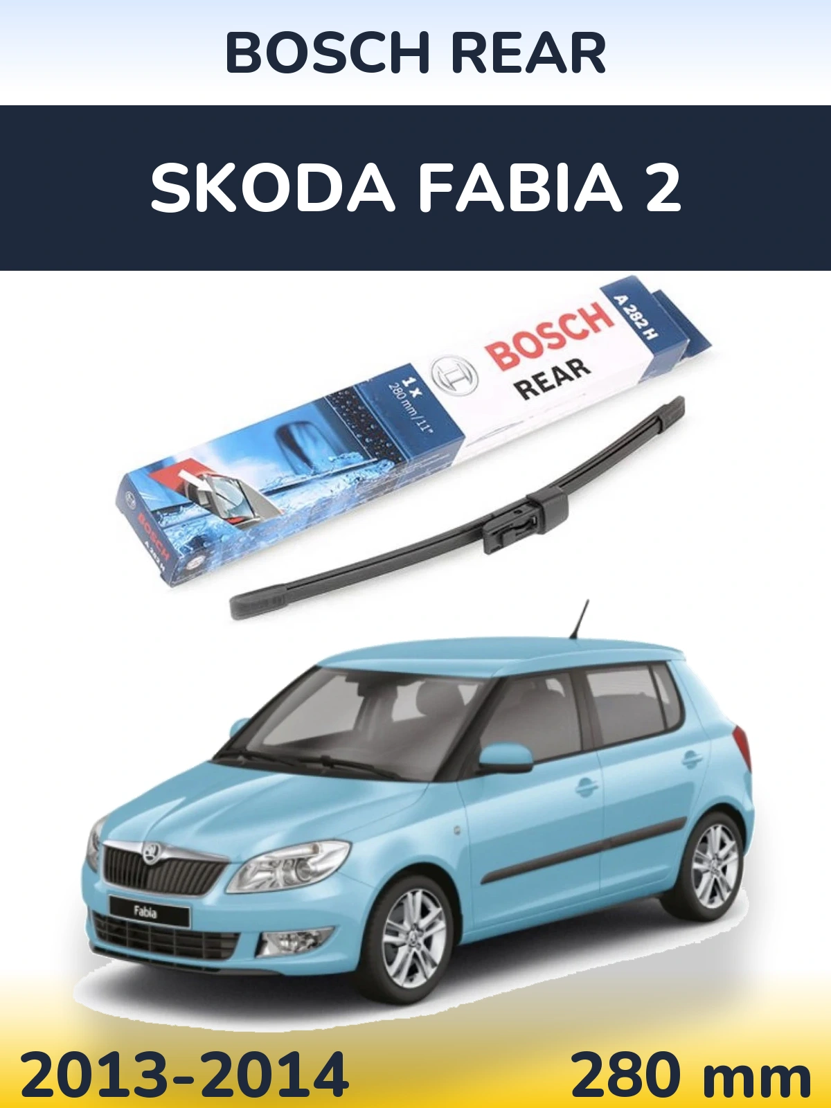 Задний дворник BOSCH Rear 280 мм для Skoda Fabia 2 2013-2014