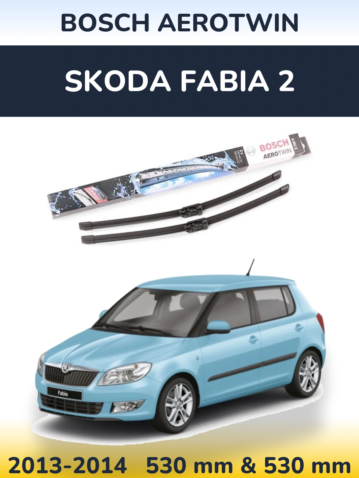 Комплект передних дворников BOSCH AeroTwin 530 & 530 мм для Skoda Fabia 2 2013-2014