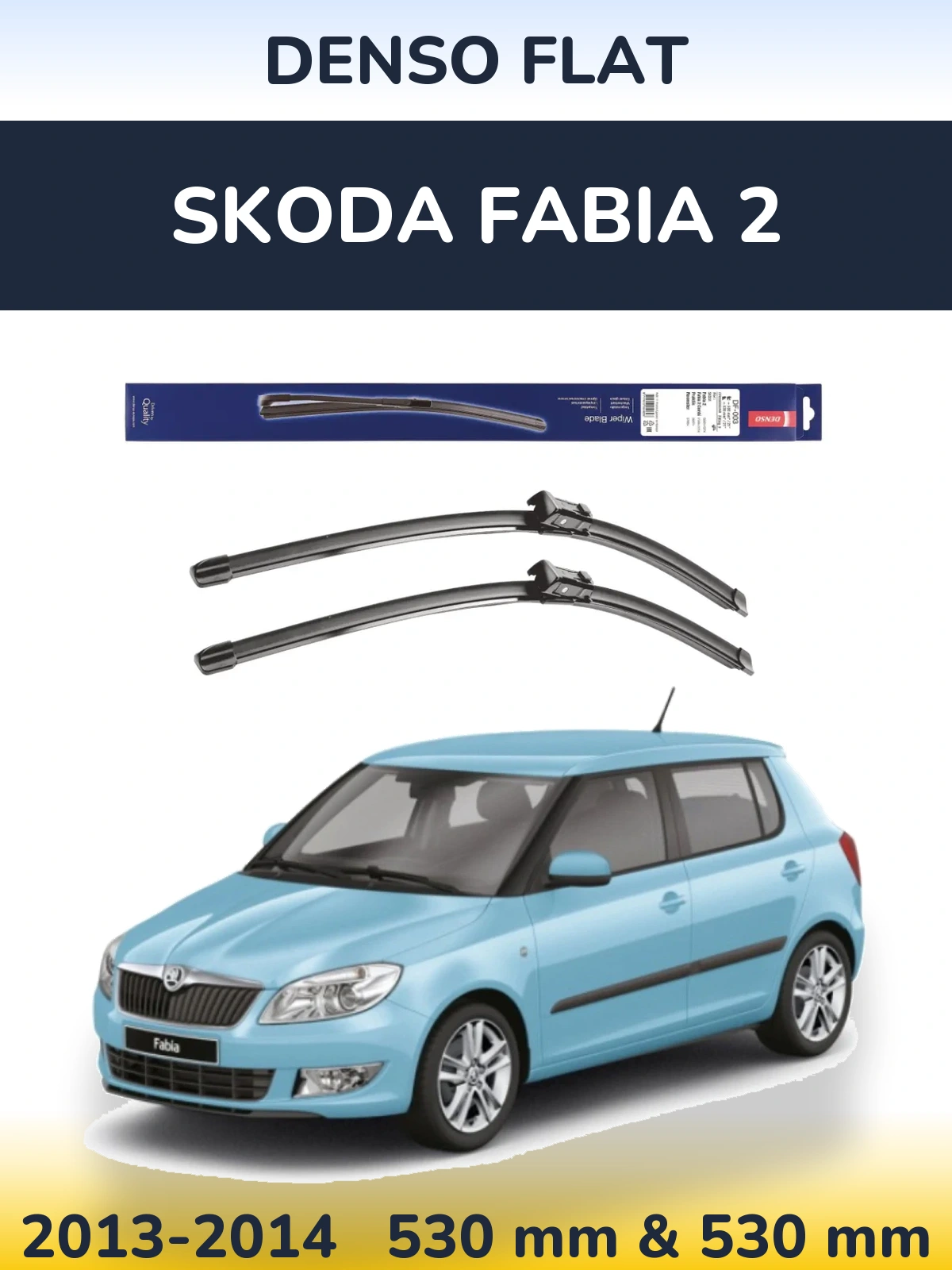 Комплект передних дворников Denso Flat 530 & 530 мм для Skoda Fabia 2 2013-2014