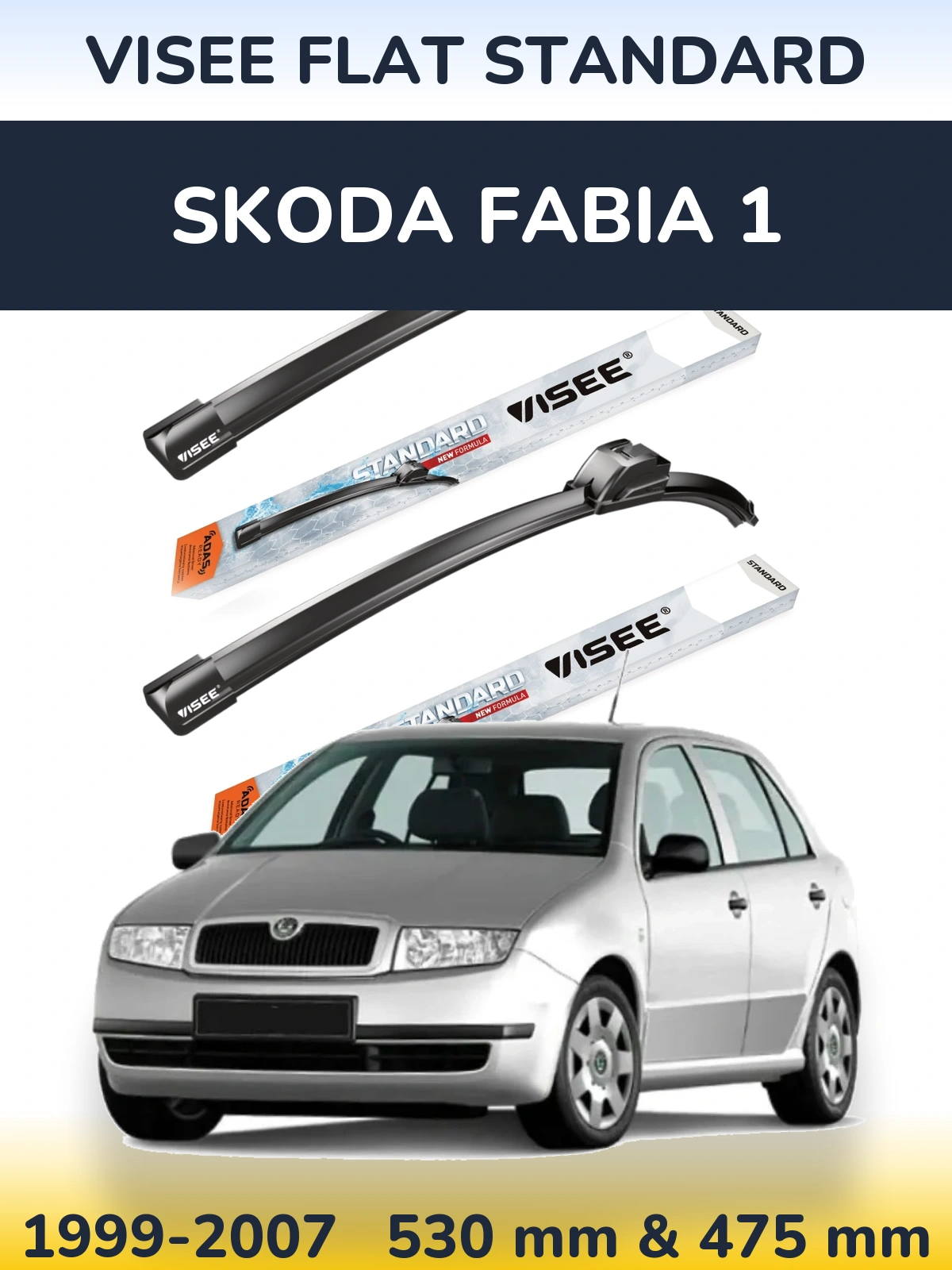 Комплект передних дворников VISEE FLAT STANDARD 530 & 475 мм для Skoda Fabia 1 1999-2007