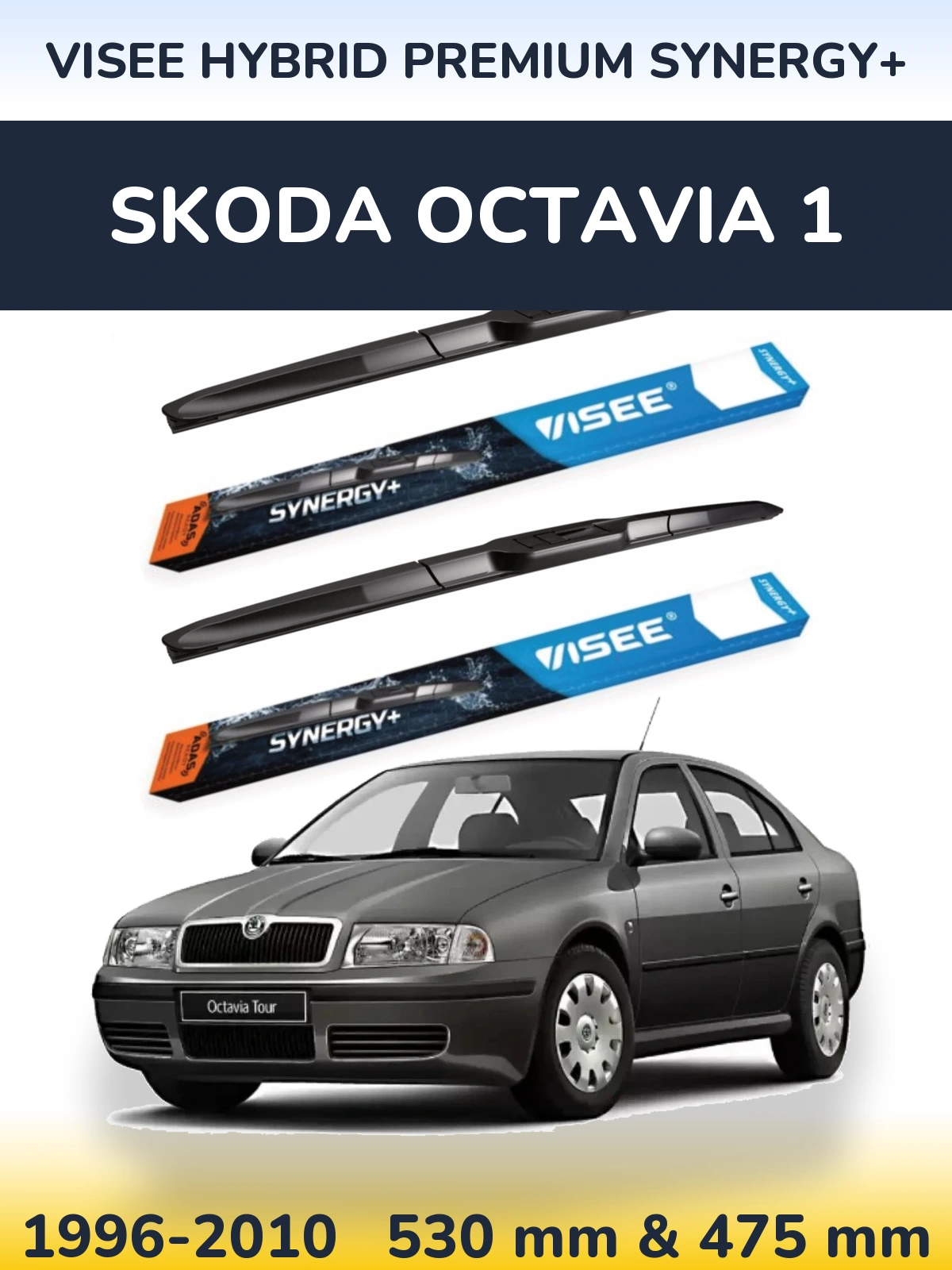 Front wiper blade set VISEE HYBRID PREMIUM SYNERGY+ 530 & 475 mm for Skoda Octavia 1 1996-2010