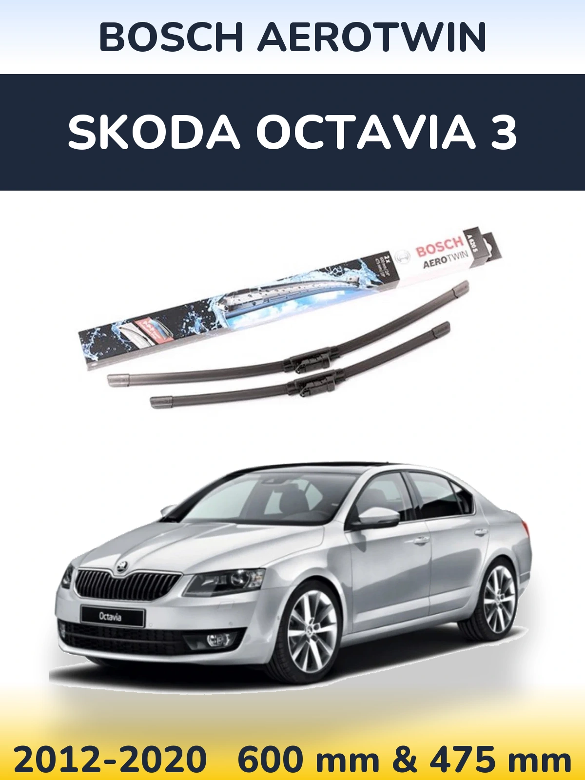 Комплект передних дворников BOSCH AeroTwin 600 & 475 мм для Skoda Octavia 3 2012-2020