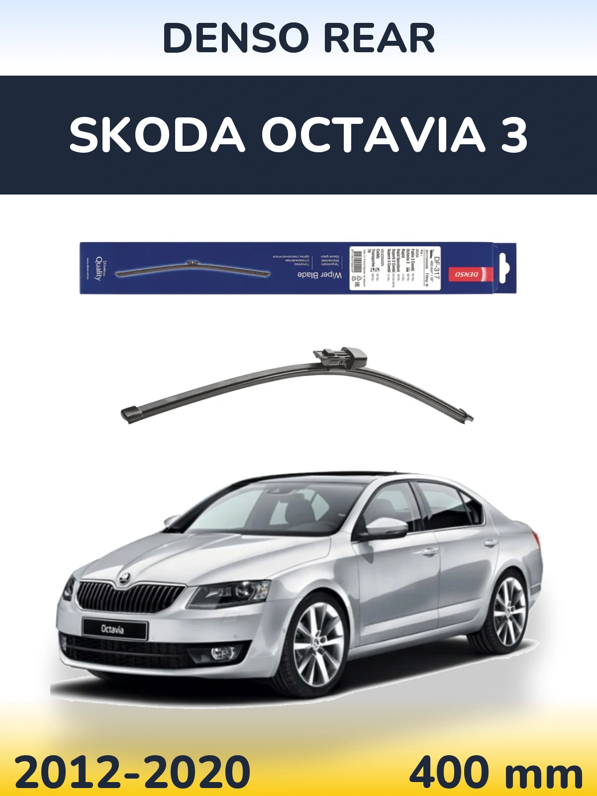Rear wiper blade Denso Rear 400 mm for Skoda Octavia 3 2012-2020