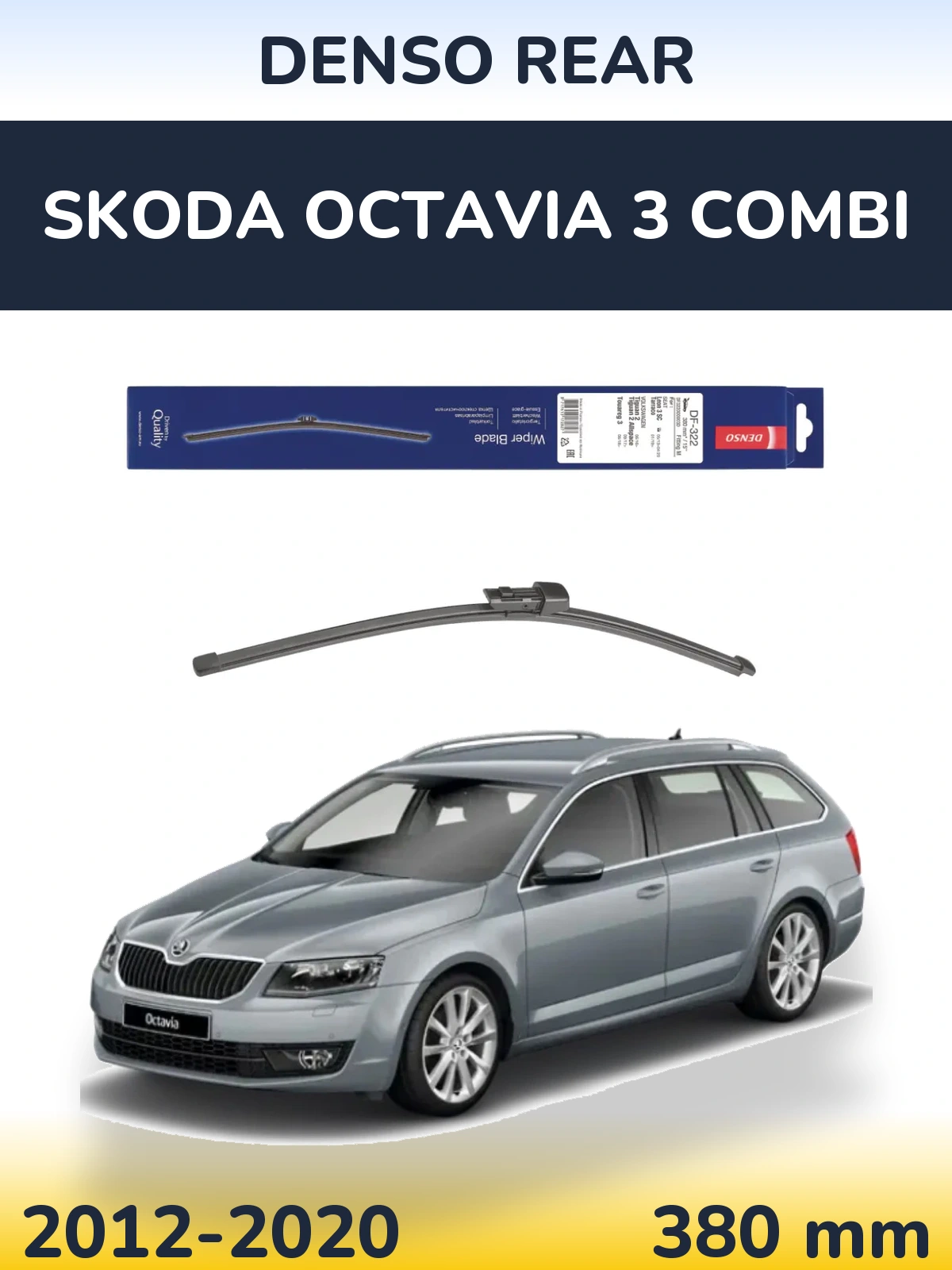 Rear wiper blade Denso Rear 380 mm for Skoda Octavia 3 Combi 2012-2020
