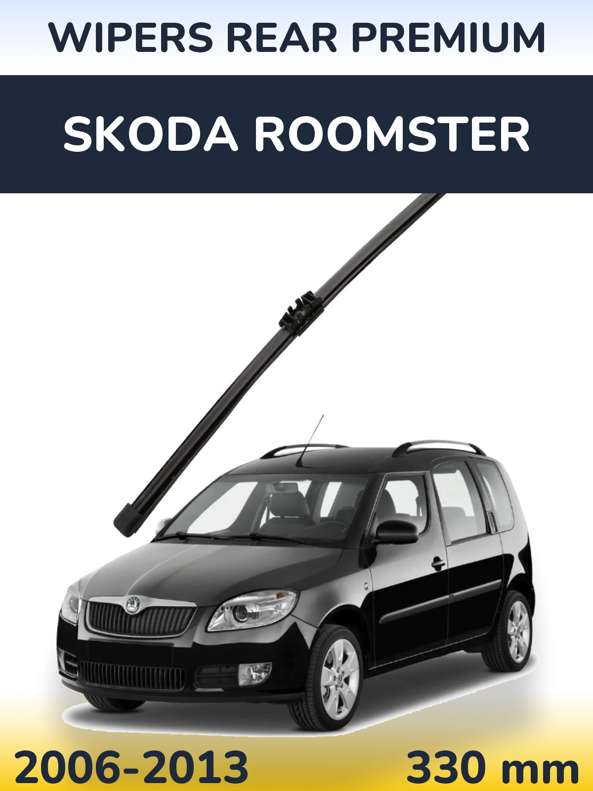 Задня щітка WIPERS REAR PREMIUM 330 мм для Skoda Roomster 2006-2013