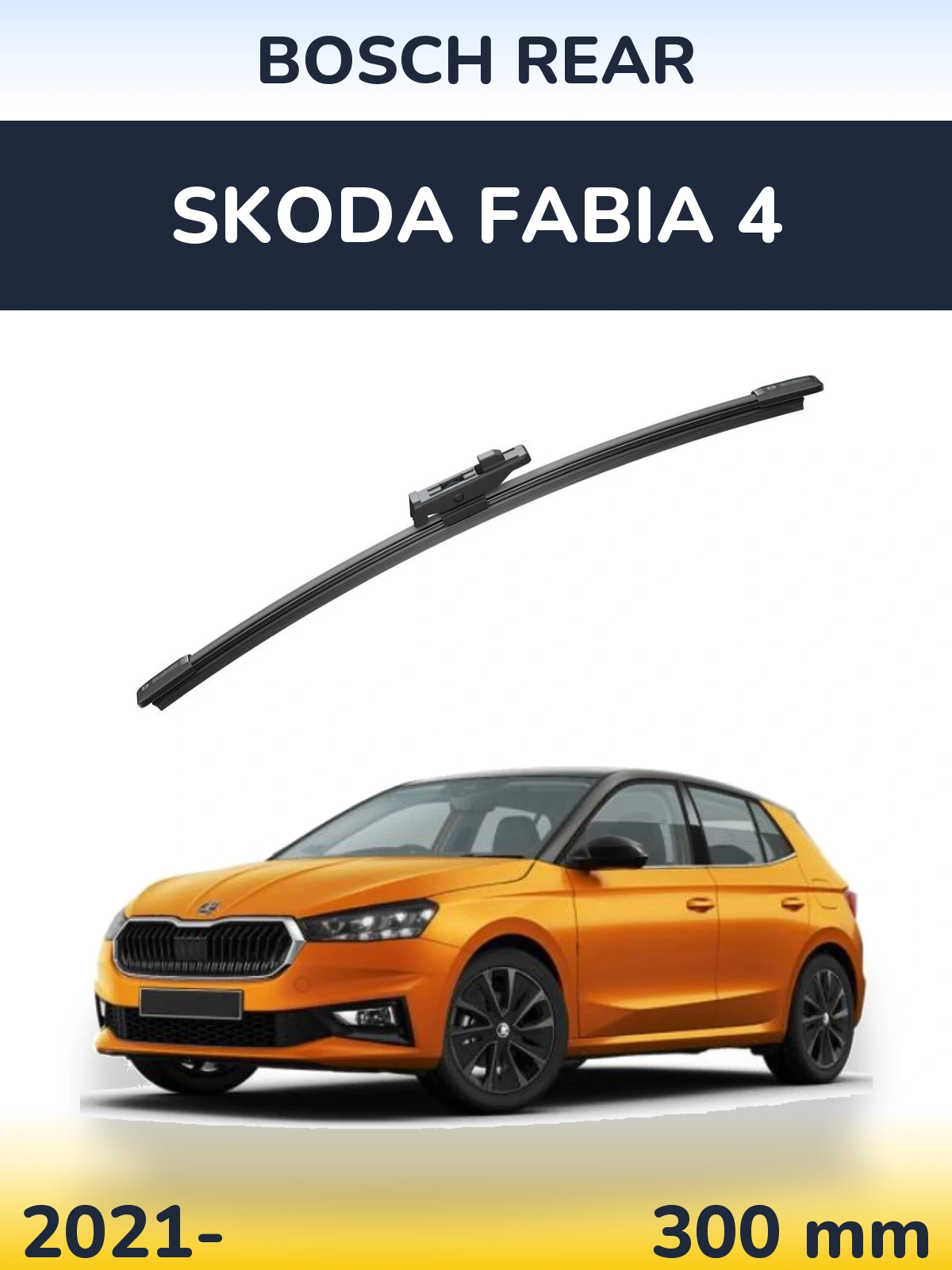 Задний дворник BOSCH Rear 300 мм для Skoda Fabia 4 2021-2026