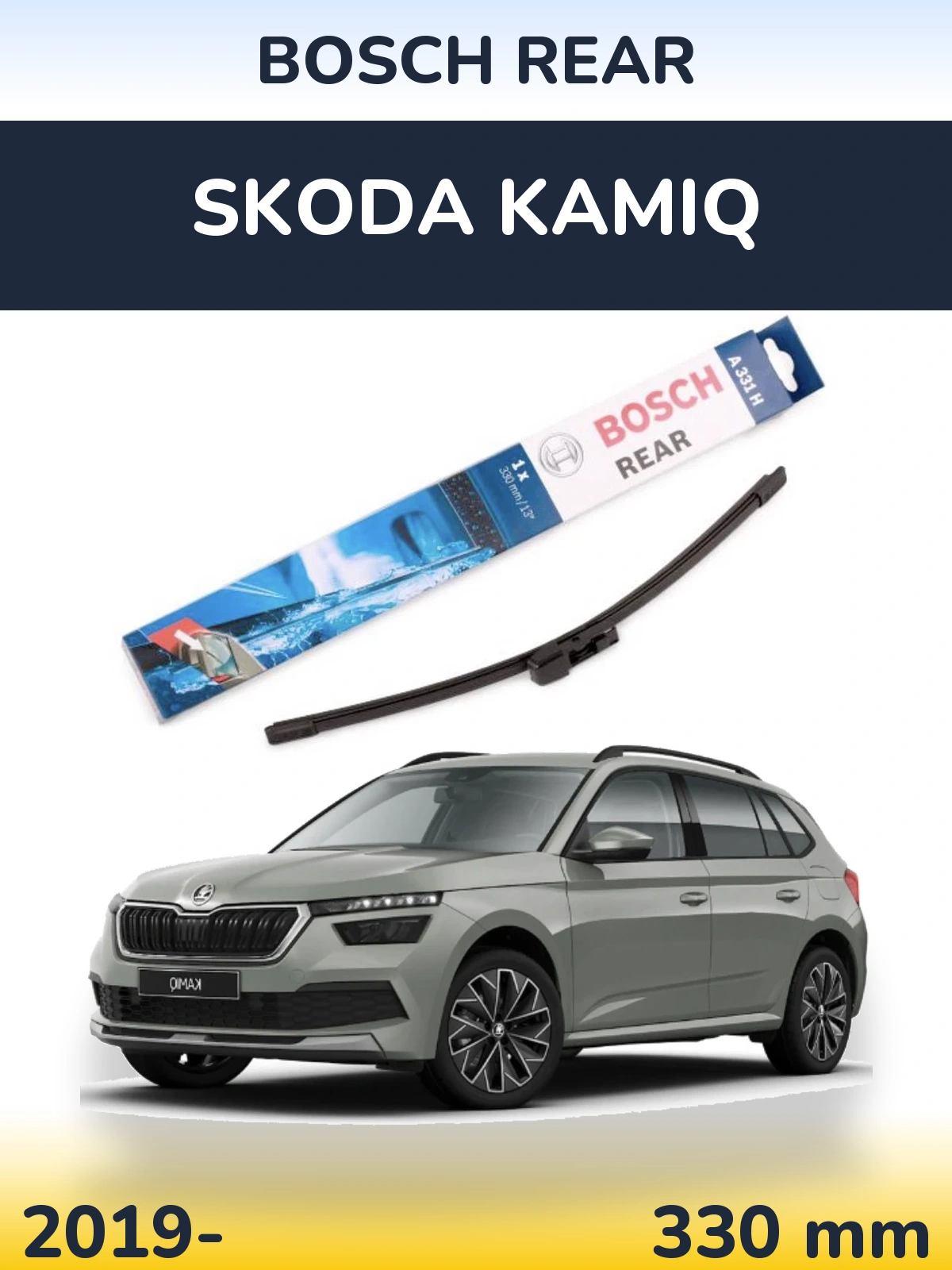 Задня щітка BOSCH Rear 330 мм для Skoda Kamiq 2019-2026
