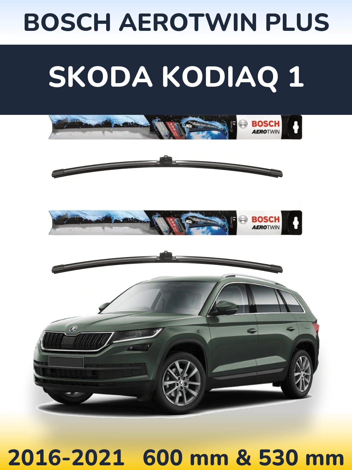 Комплект передніх щіток BOSCH AeroTwin Plus 600 & 530 мм для Skoda Kodiaq 1 2016-2021