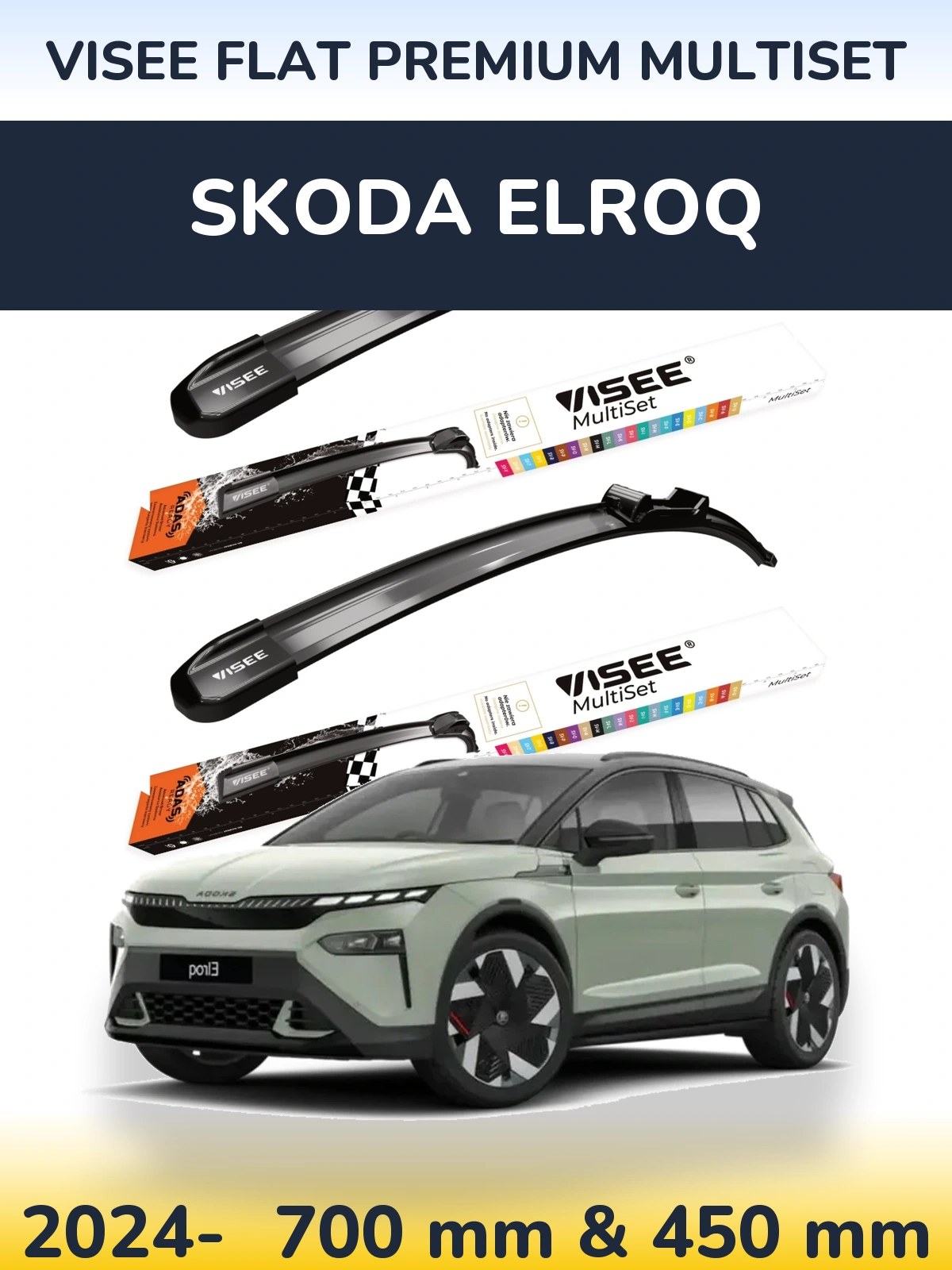 Комплект передніх щіток VISEE FLAT PREMIUM MultiSet 700 & 450 мм для Skoda Elroq 2024-2026
