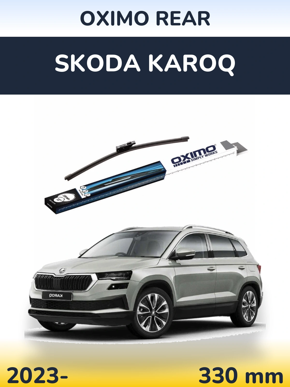 Задня щітка Oximo Rear 330 мм для Skoda Karoq 2023-2026