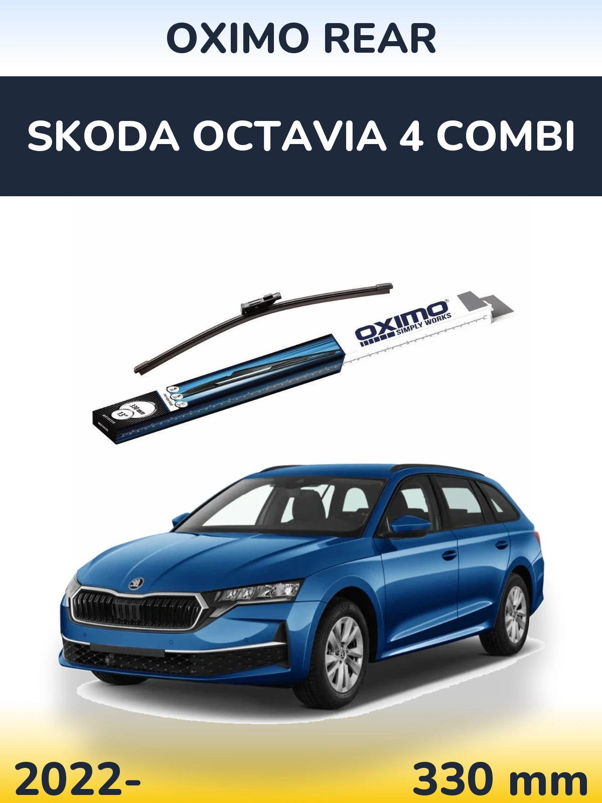 Задня щітка Oximo Rear 330 мм для Skoda Octavia 4 Combi 2022-2026
