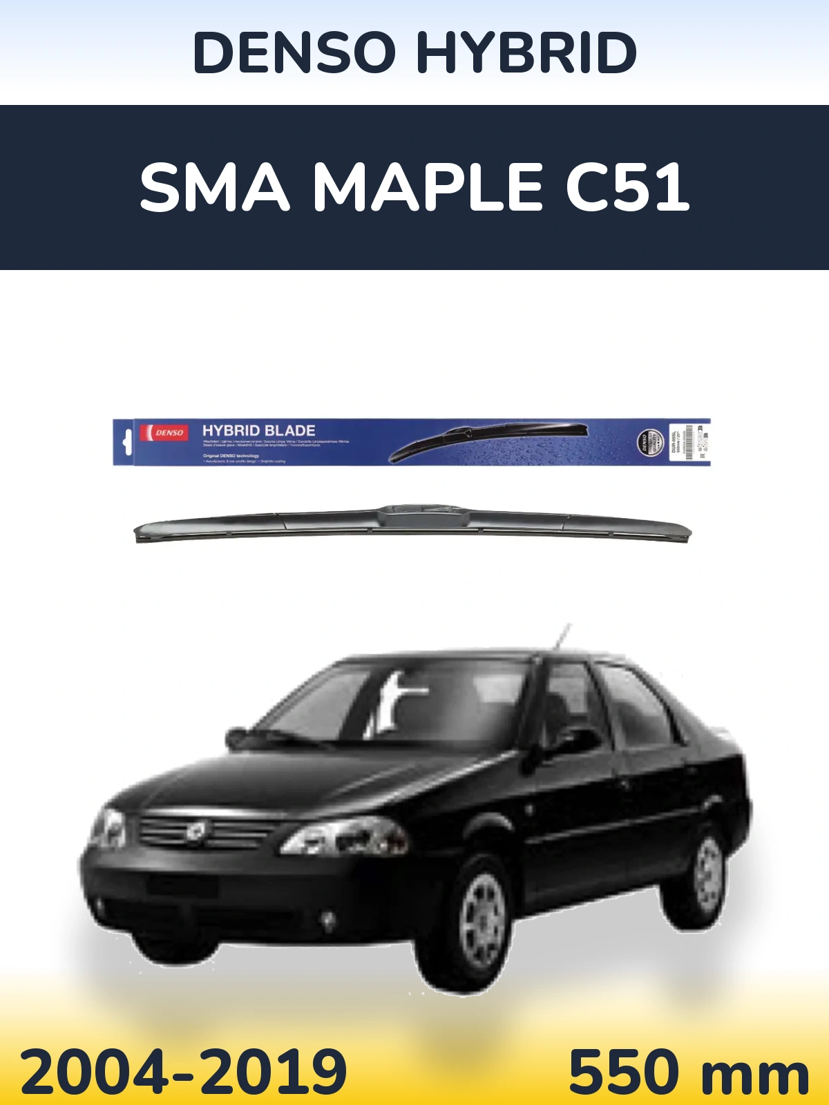 Front wiper blade Denso Hybrid 550 mm for SMA Maple C51 2004-2019