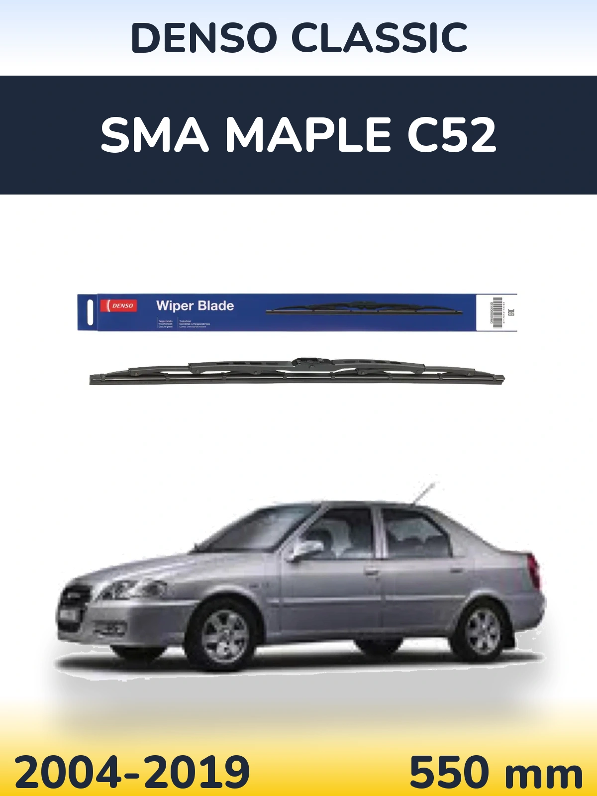 Front wiper blade Denso Classic 550 mm for SMA Maple C52 2004-2019